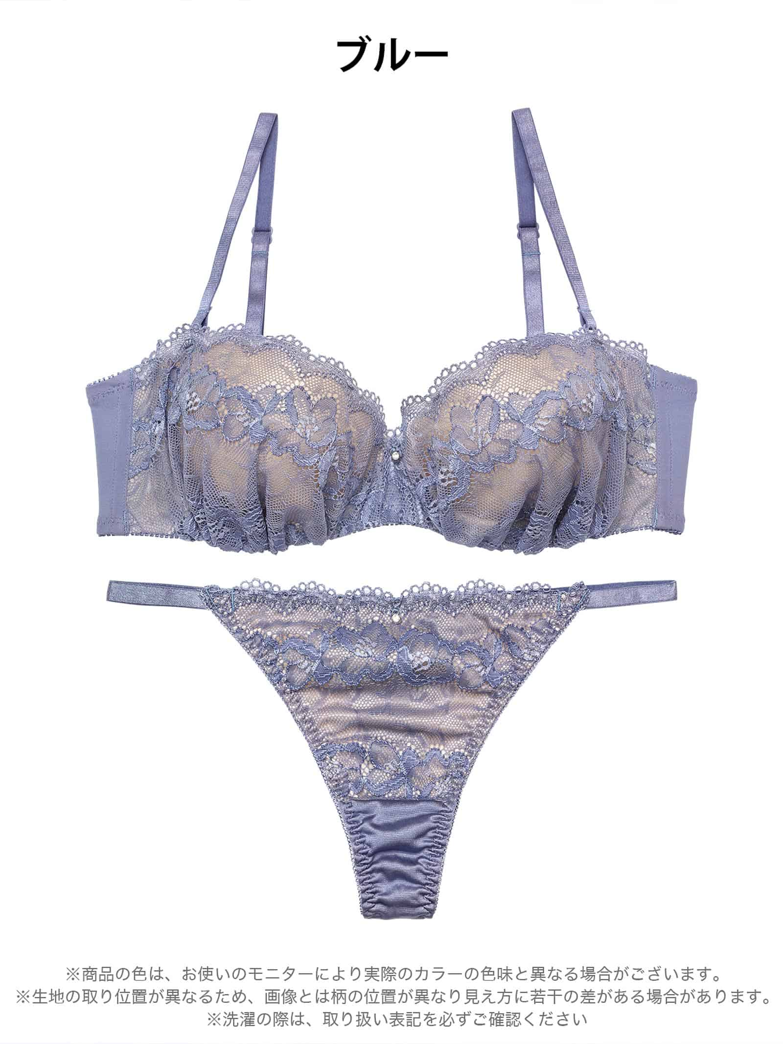 10/10新作!ヌーディノーブルレースブラジャー&Tバックショーツ