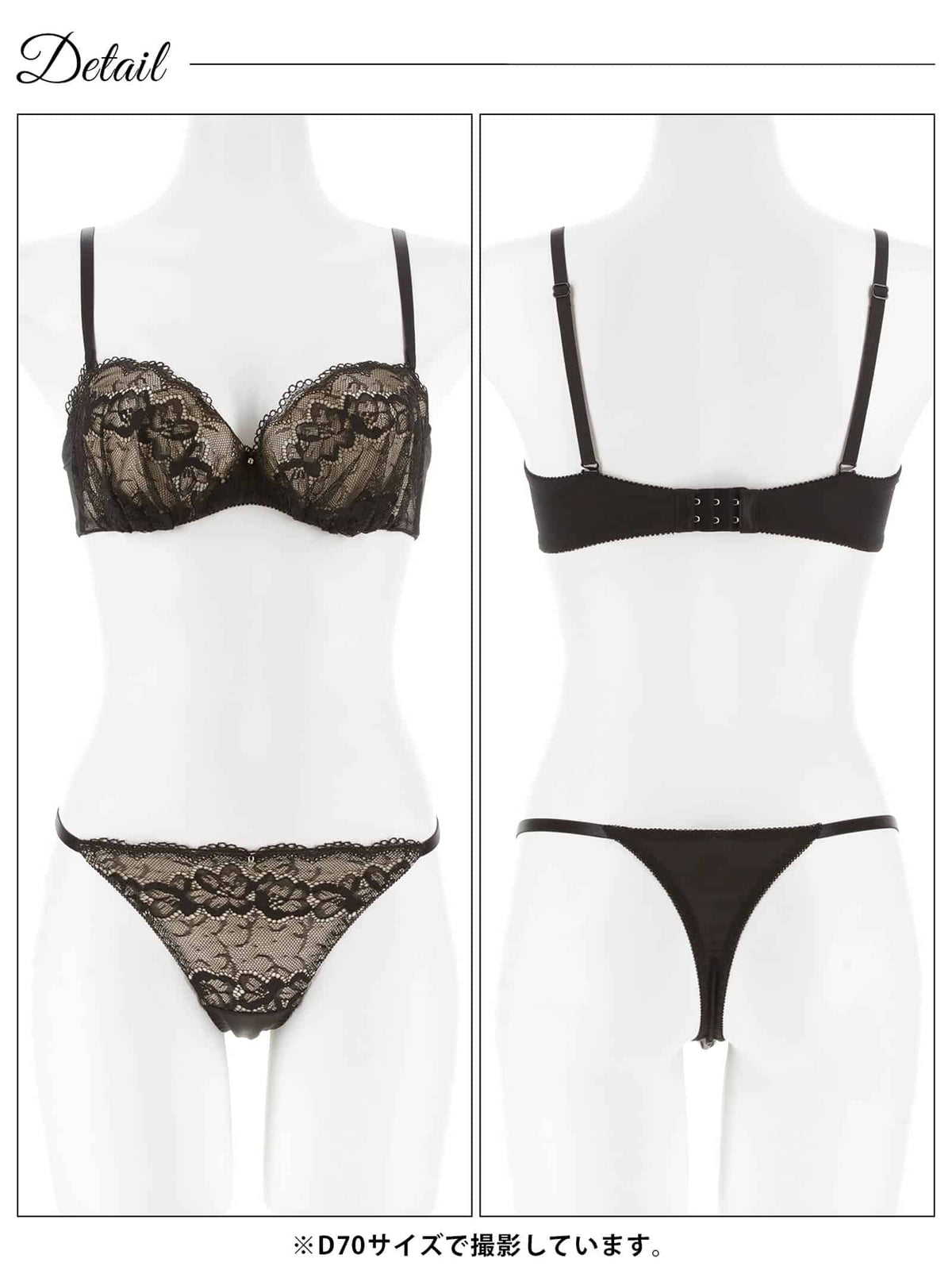 10/15再販!ヌーディノーブルレースブラジャー&Tバックショーツ