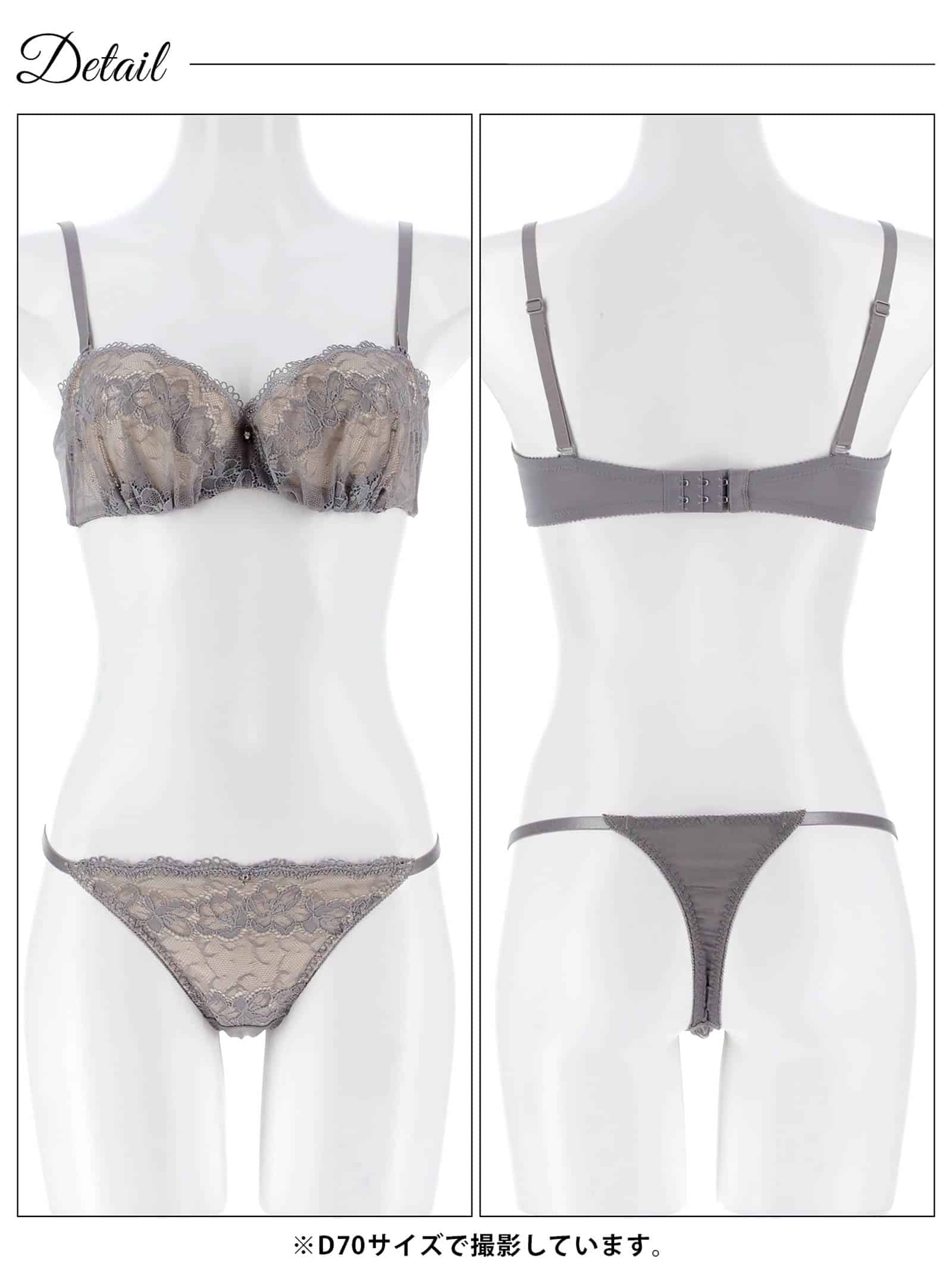 10/15再販!ヌーディノーブルレースブラジャー&Tバックショーツ