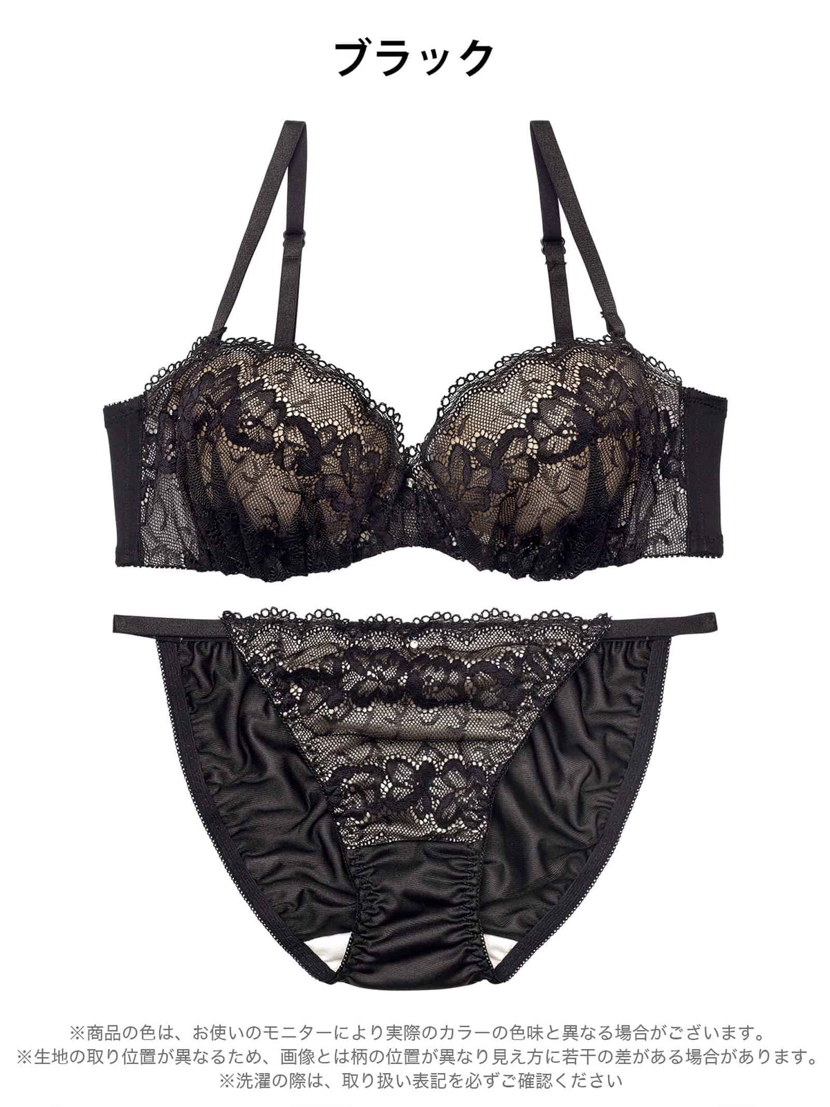 10/15再販!【EFサイズ】ヌーディノーブルレースブラジャー&フルバックショーツ