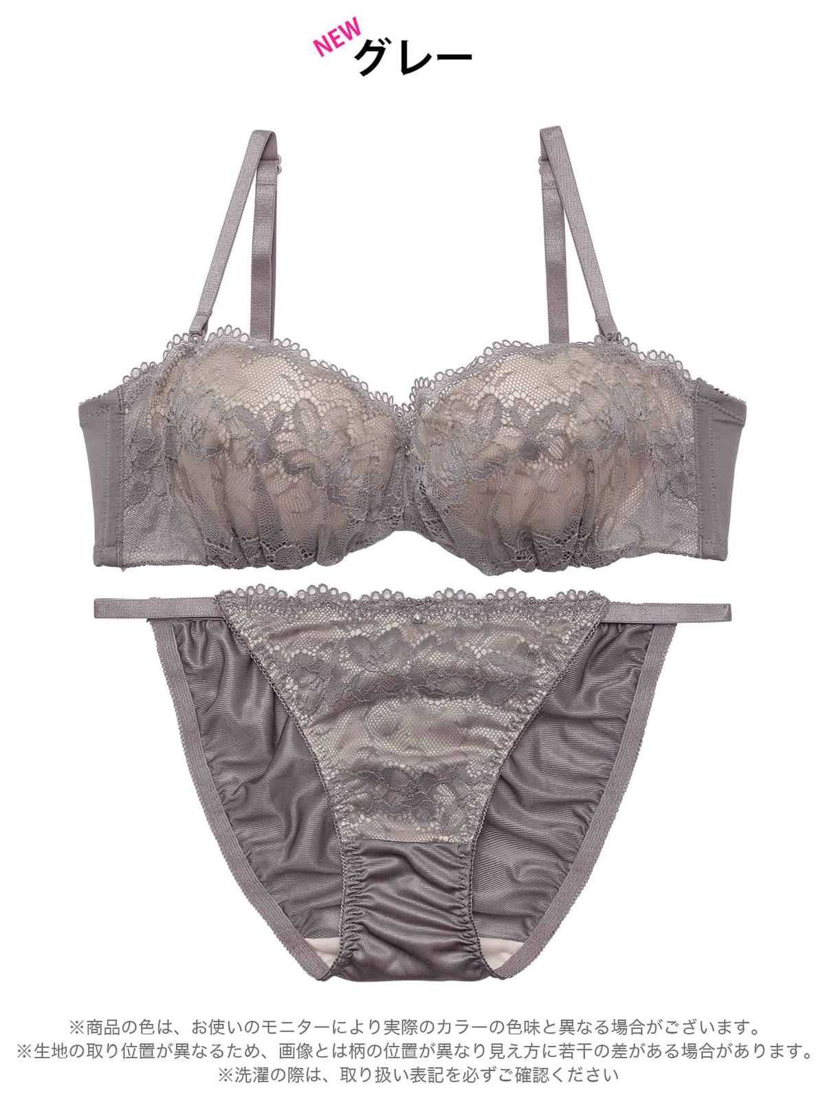 10/15再販!【EFサイズ】ヌーディノーブルレースブラジャー&フルバックショーツ