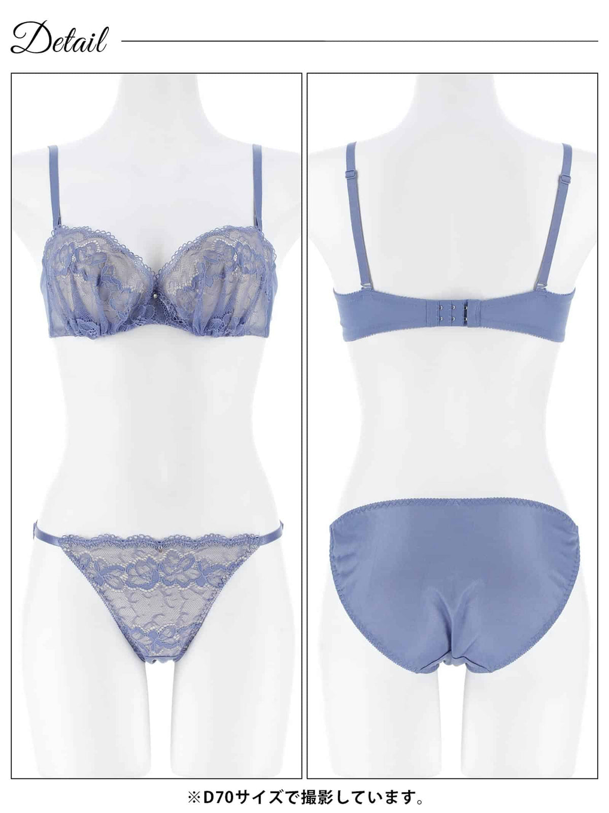 10/15再販!【EFサイズ】ヌーディノーブルレースブラジャー&フルバックショーツ