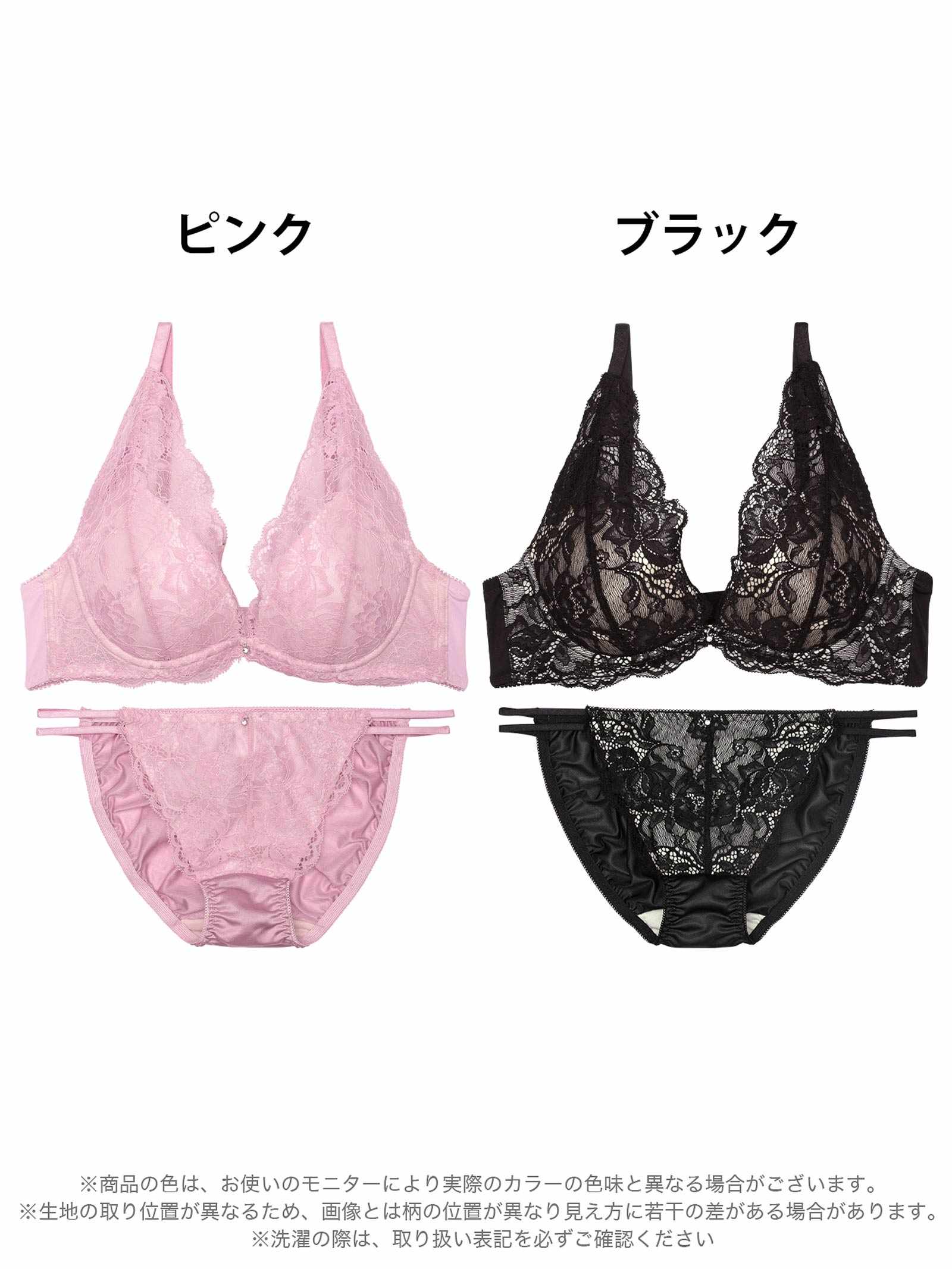 9/22新作!【かとゆり着用】ラフィネブロッサムレースブラジャー&フルバックショーツ