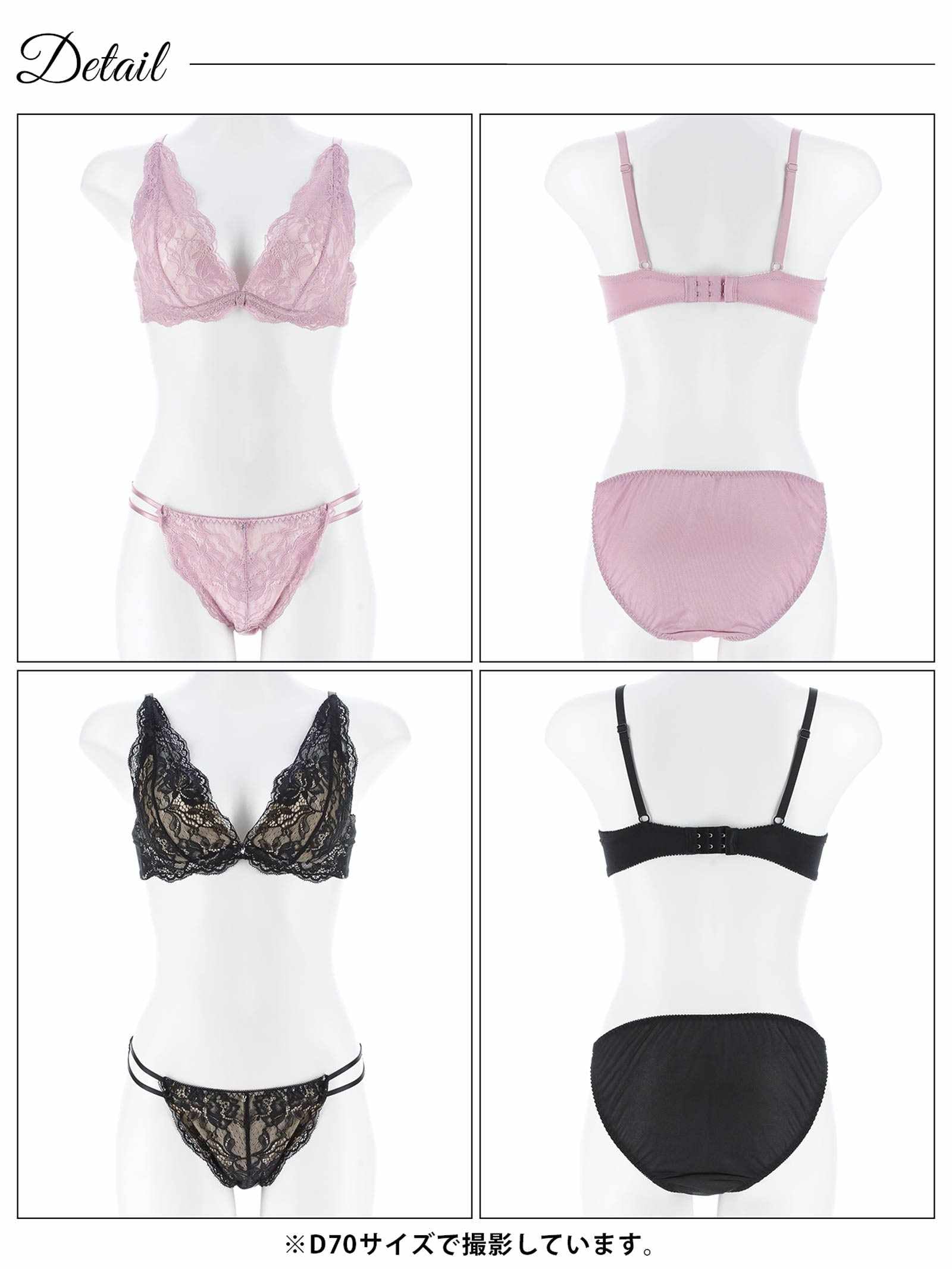 9/22新作!【かとゆり着用】ラフィネブロッサムレースブラジャー&フルバックショーツ