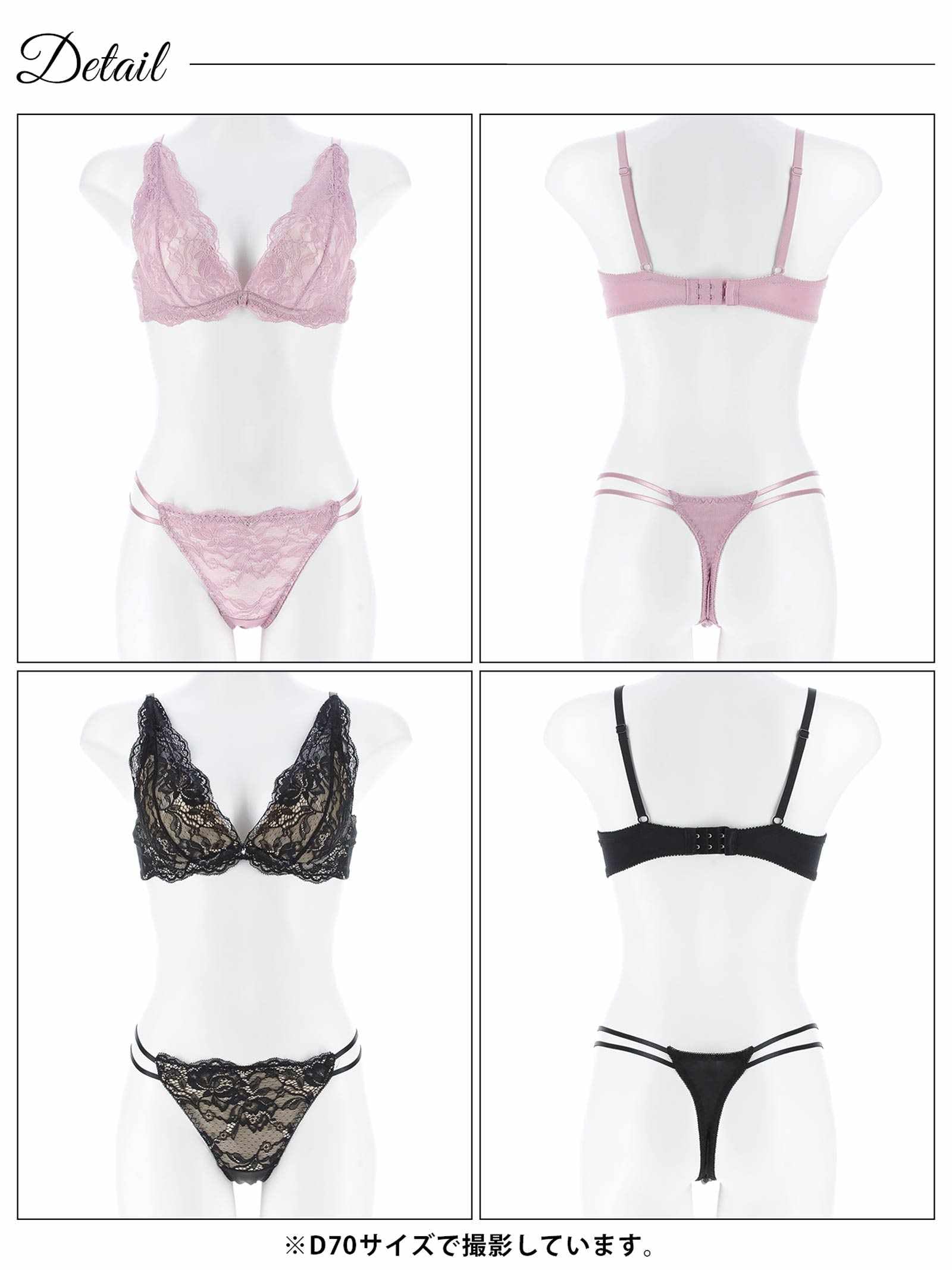 9/22新作!【かとゆり着用】【EFサイズ】ラフィネブロッサムレースブラジャー&Tバックショーツ