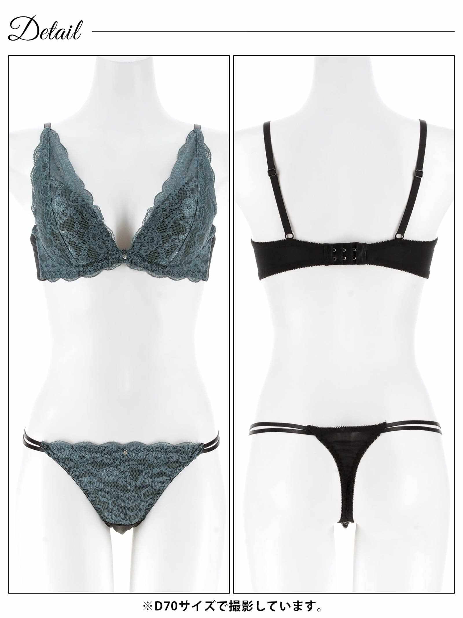 11/14新作!【三上悠亜着用】ヴィーナスノエルレーシィブラジャー&Tバックショーツ