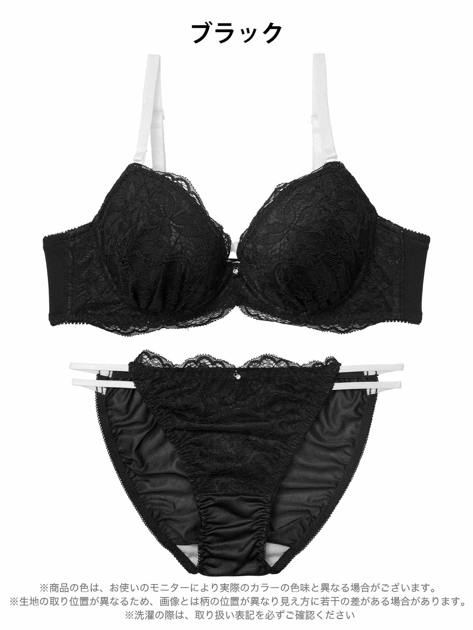 1/30新作!ブロッサムレーシィコードブラジャー&フルバックショーツ