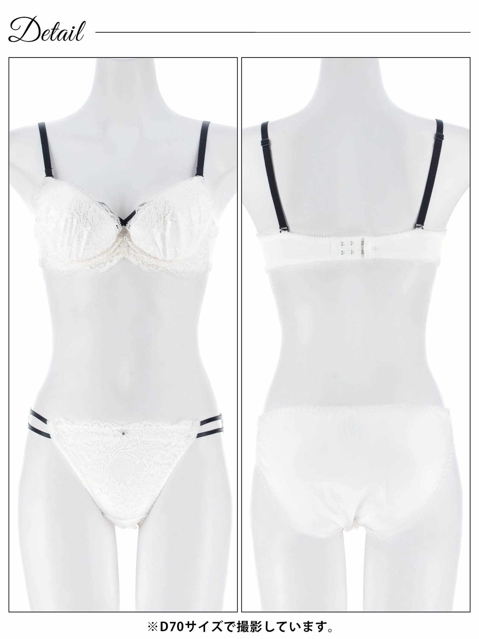 1/30新作!ブロッサムレーシィコードブラジャー&フルバックショーツ