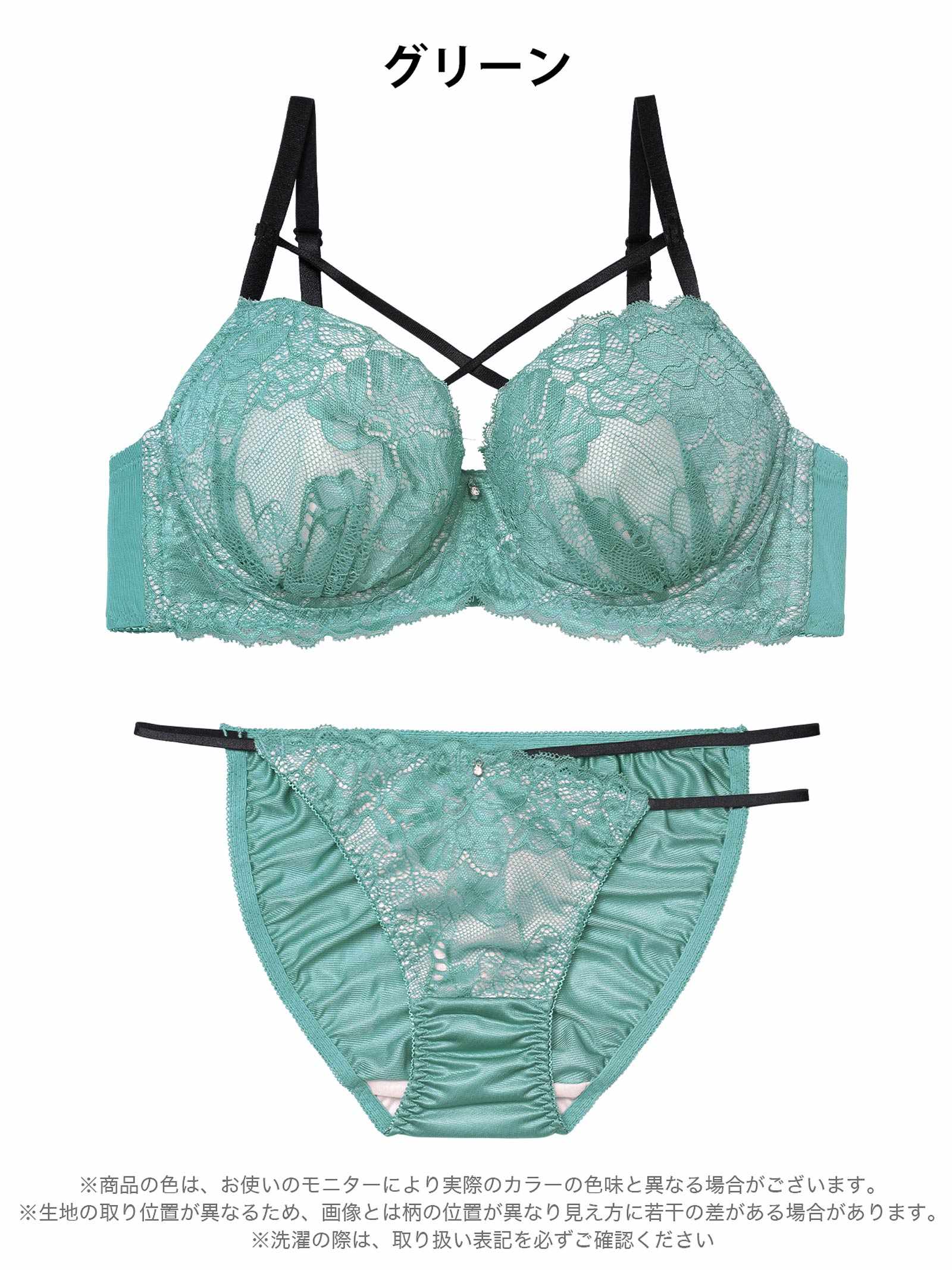 2/16新作!クラッシーレースコードブラジャー&フルバックショーツ