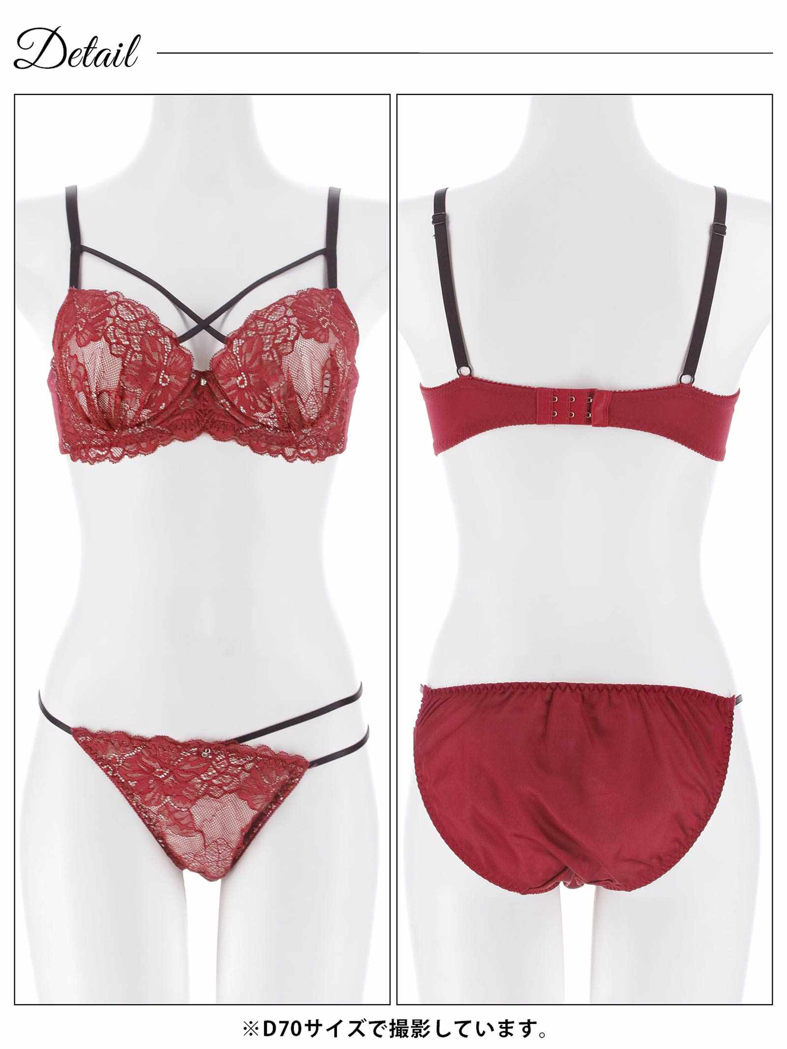 2/16新作!【EFサイズ】クラッシーレースコードブラジャー&フルバックショーツ