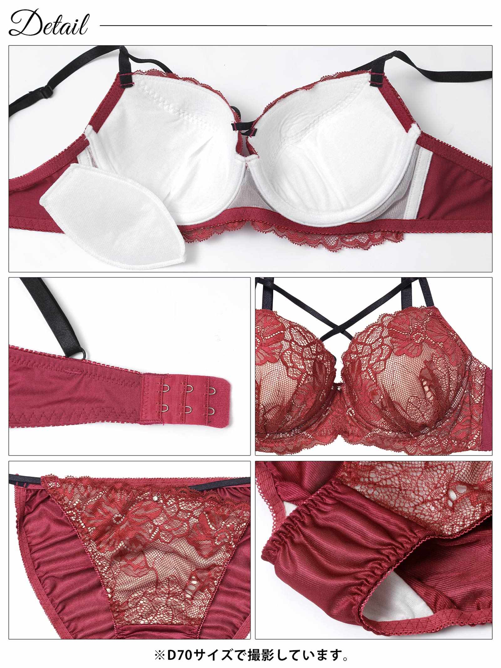 2/16新作!【EFサイズ】クラッシーレースコードブラジャー&フルバックショーツ