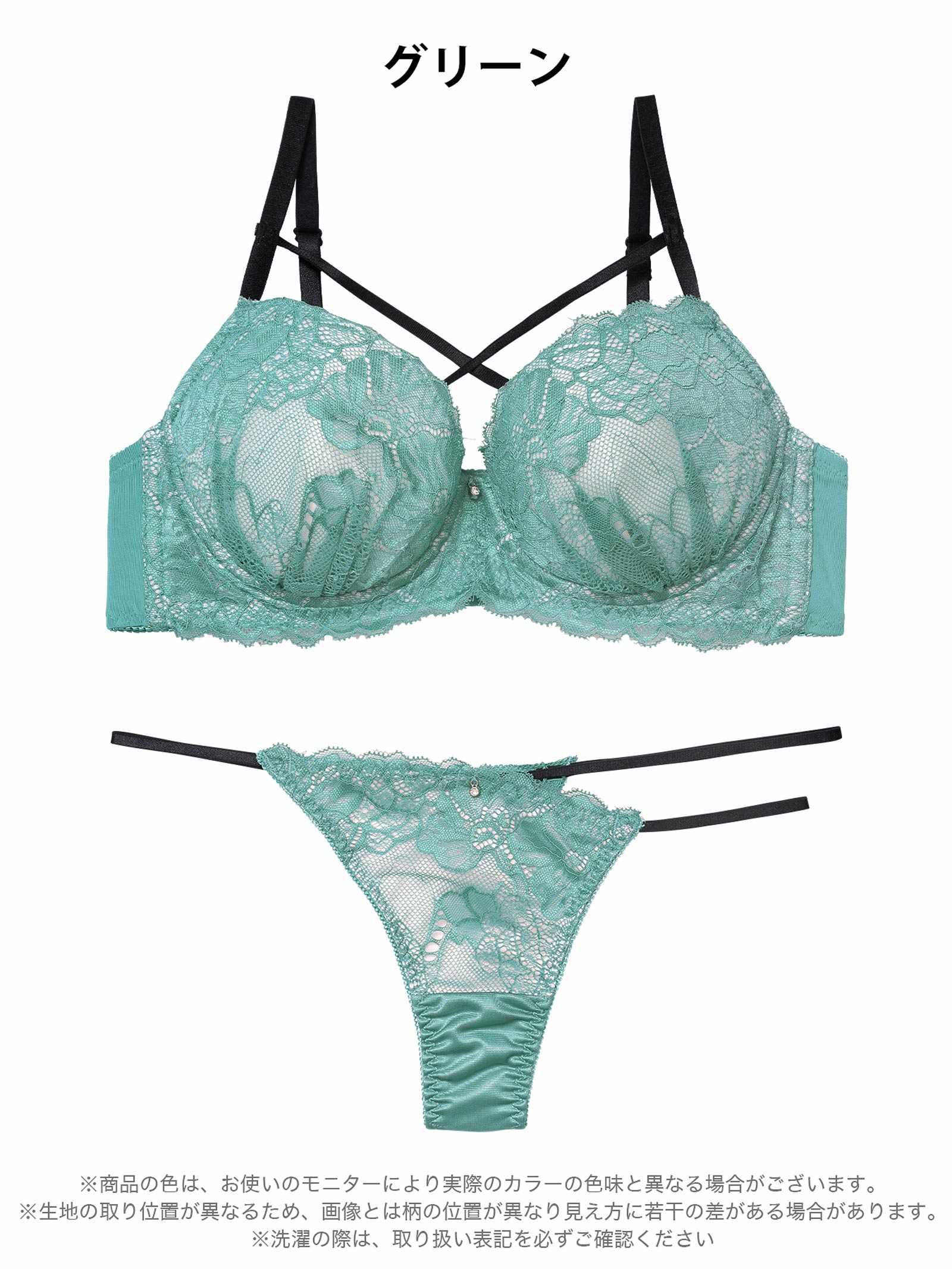 2/16新作!クラッシーレースコードブラジャー&Tバックショーツ