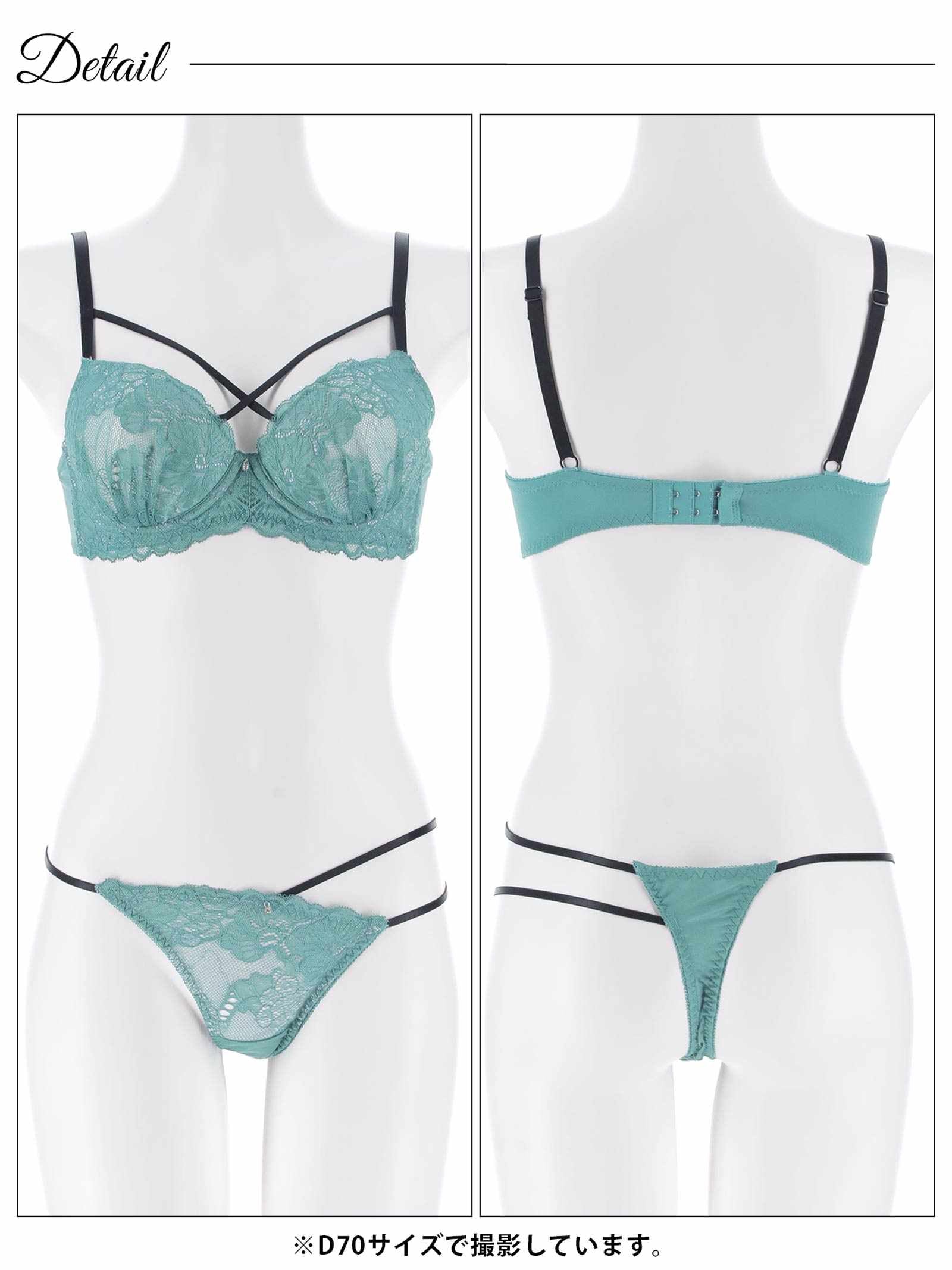 2/16新作!クラッシーレースコードブラジャー&Tバックショーツ