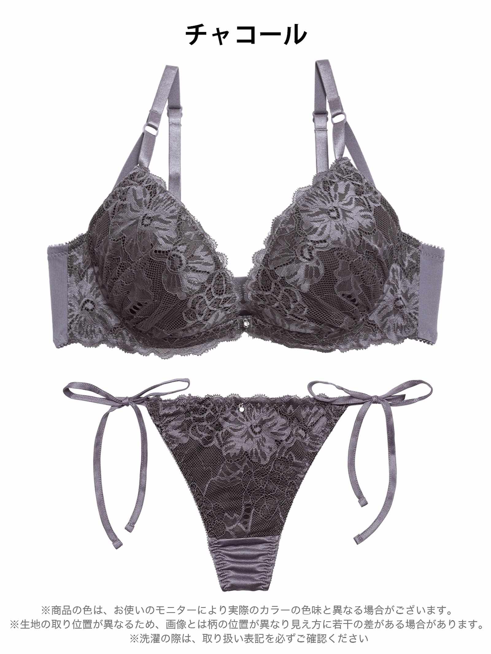 12/19新作!【三上悠亜着用】【EFサイズ】ロマンスフラワーレースブラジャー&サイド紐Tバックショーツ
