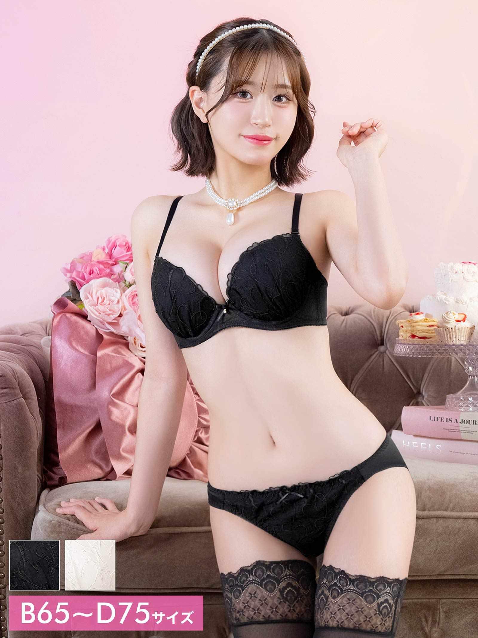 1/19新作!プリティーハートガーリーブラジャー＆フルバックショーツ