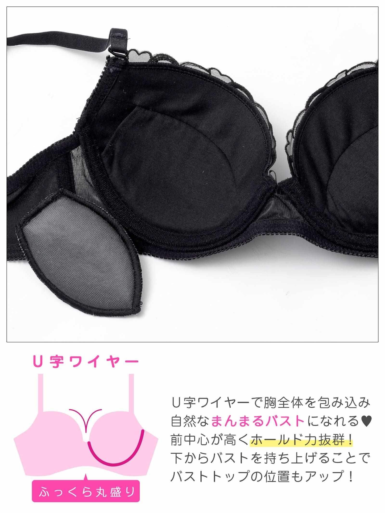 1/19新作!プリティーハートガーリーブラジャー＆フルバックショーツ