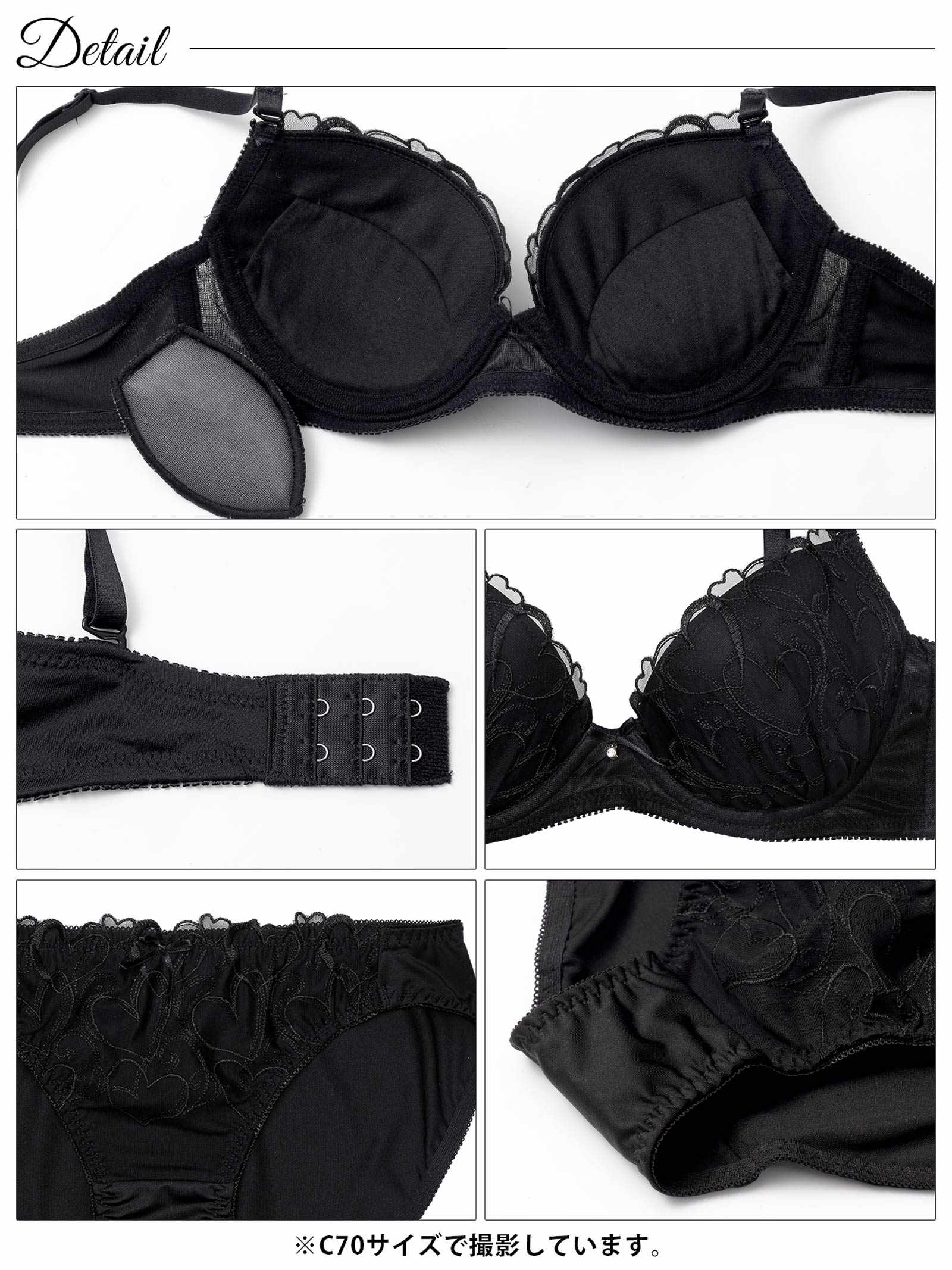 1/19新作!プリティーハートガーリーブラジャー＆フルバックショーツ