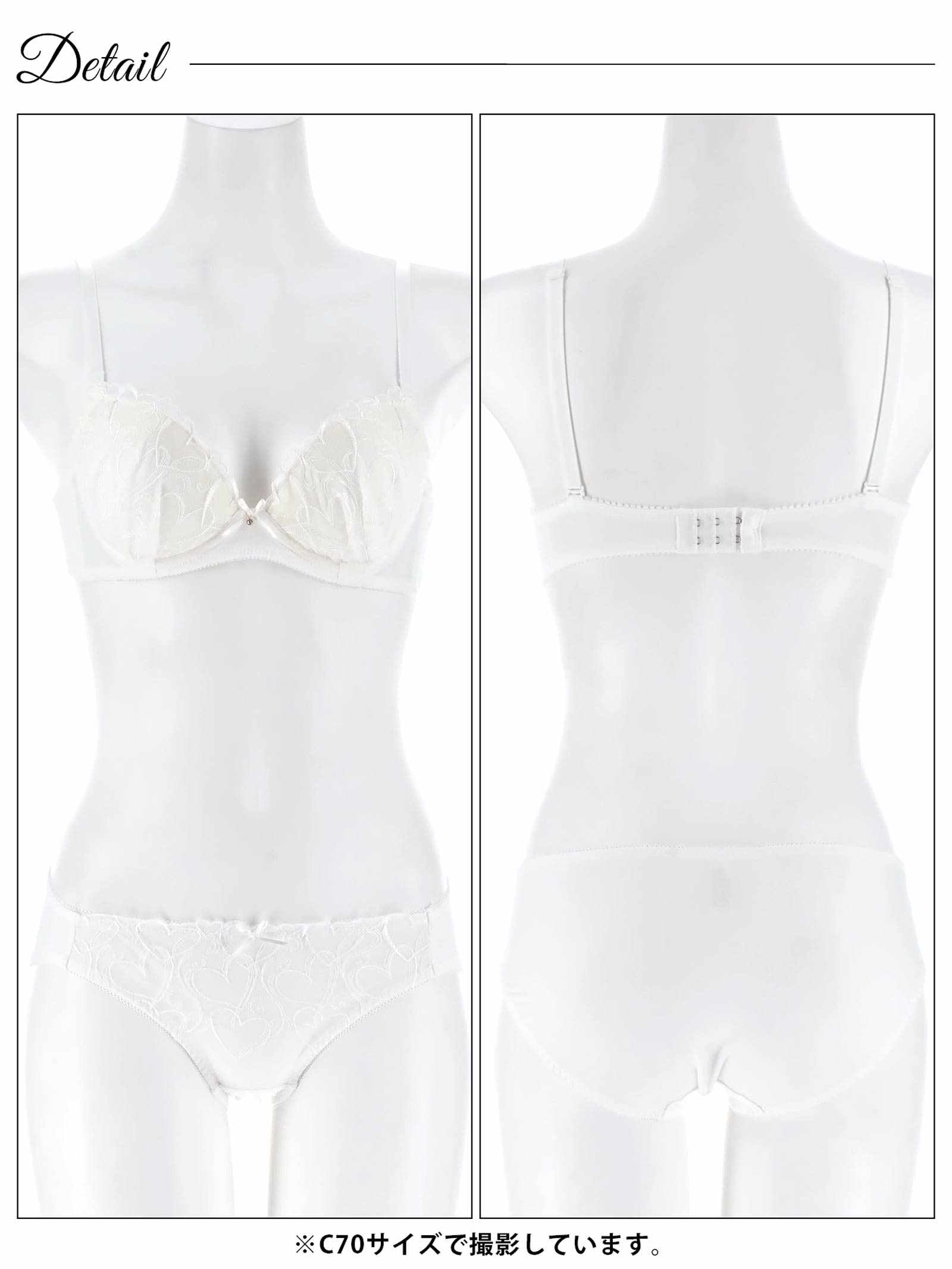 1/19新作!【EFサイズ】プリティーハートガーリーブラジャー＆フルバックショーツ