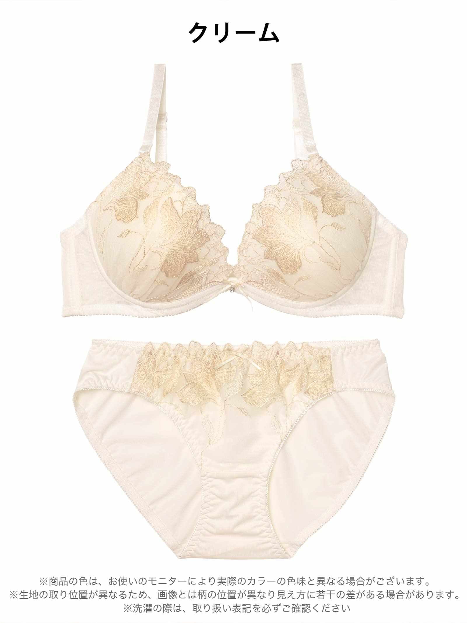 2/20新作!グレースフローラルブラジャー&フルバックショーツ