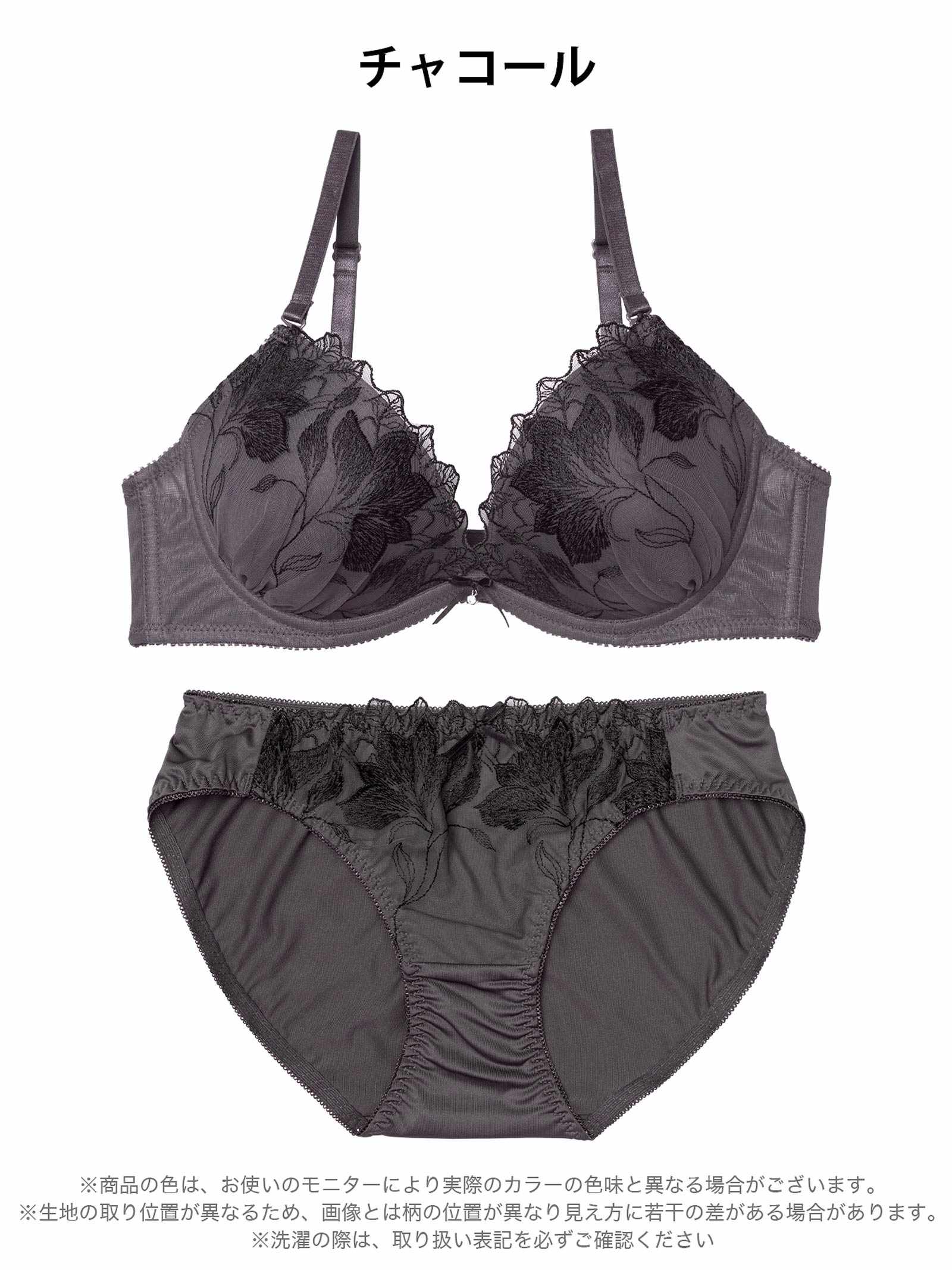 2/20新作!グレースフローラルブラジャー&フルバックショーツ