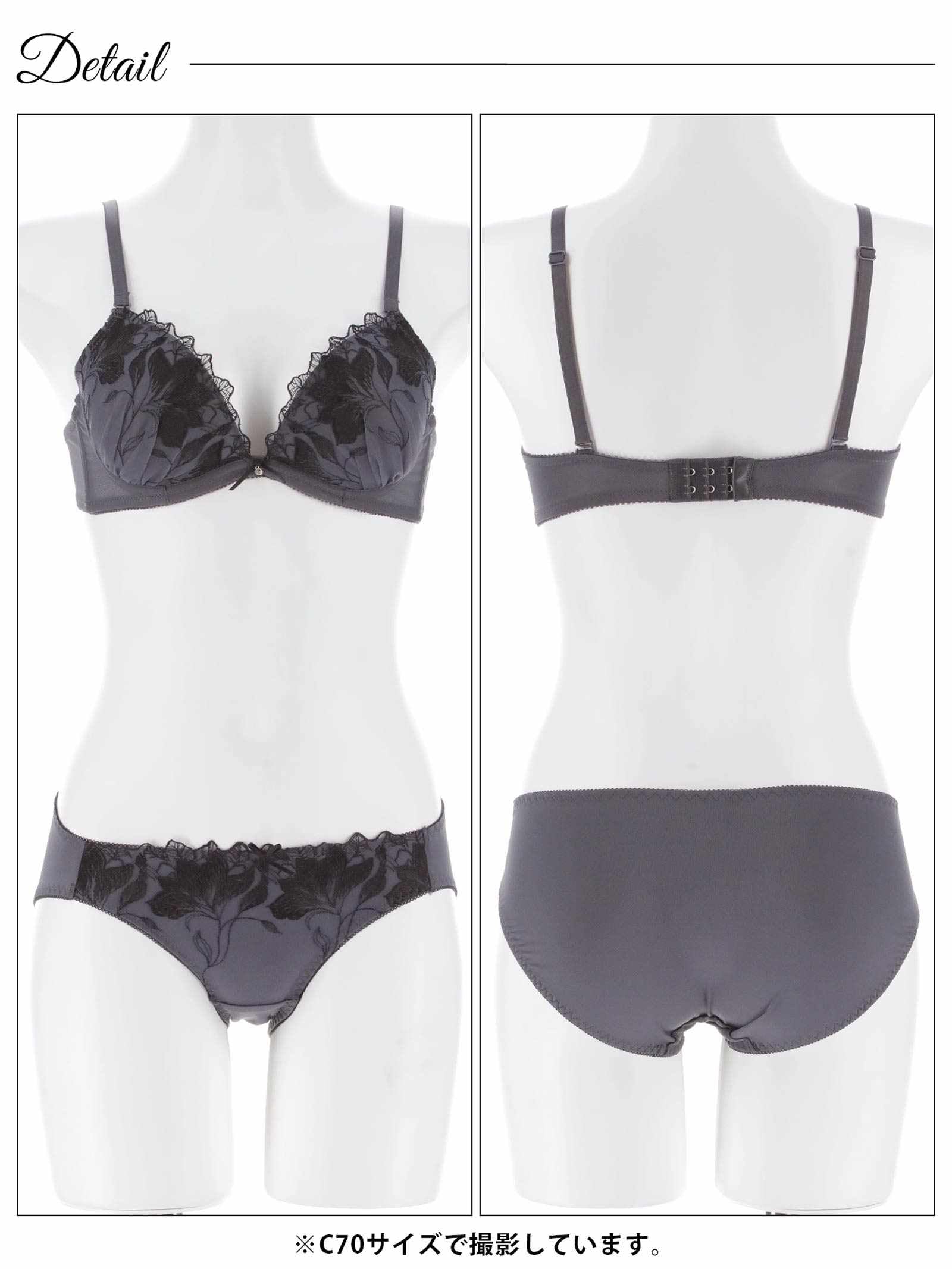 2/20新作!グレースフローラルブラジャー&フルバックショーツ