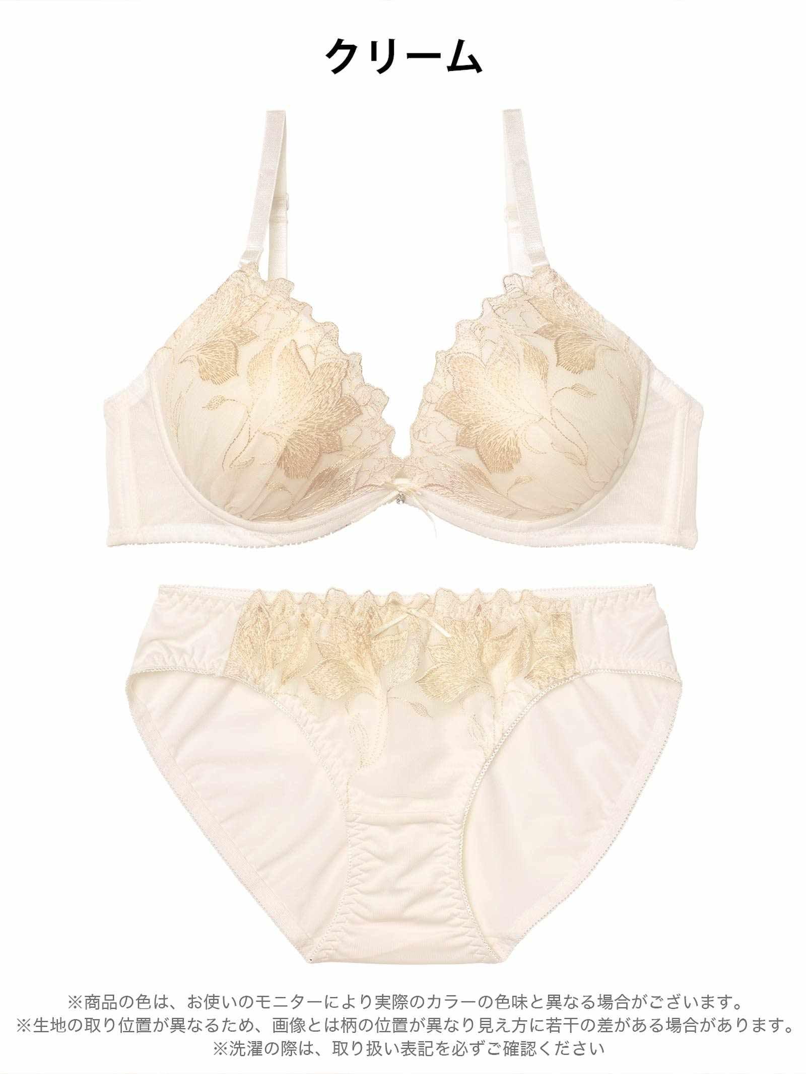 2/20新作!【EFサイズ】グレースフローラルブラジャー&フルバックショーツ