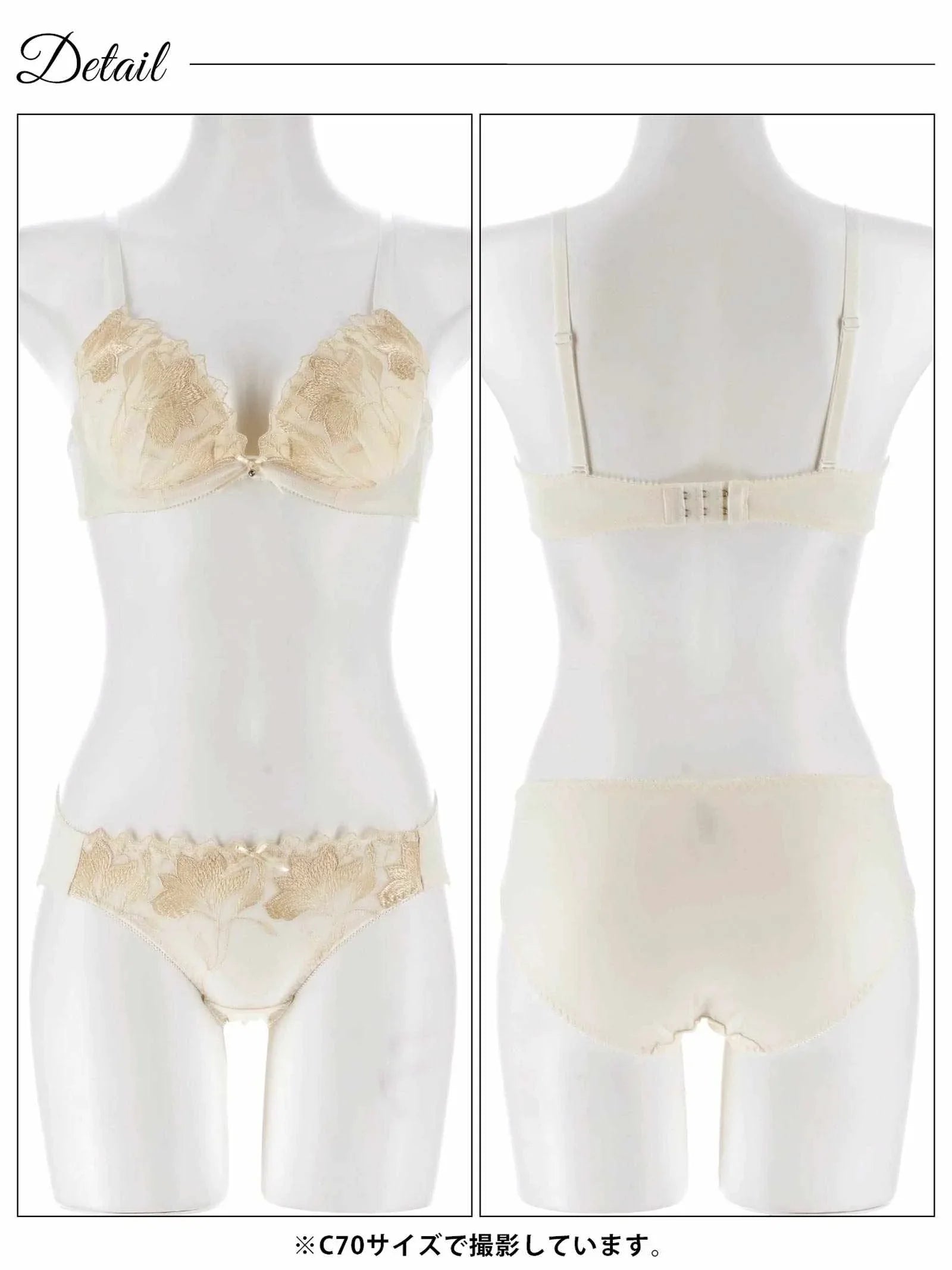 2/20新作!【EFサイズ】グレースフローラルブラジャー&フルバックショーツ