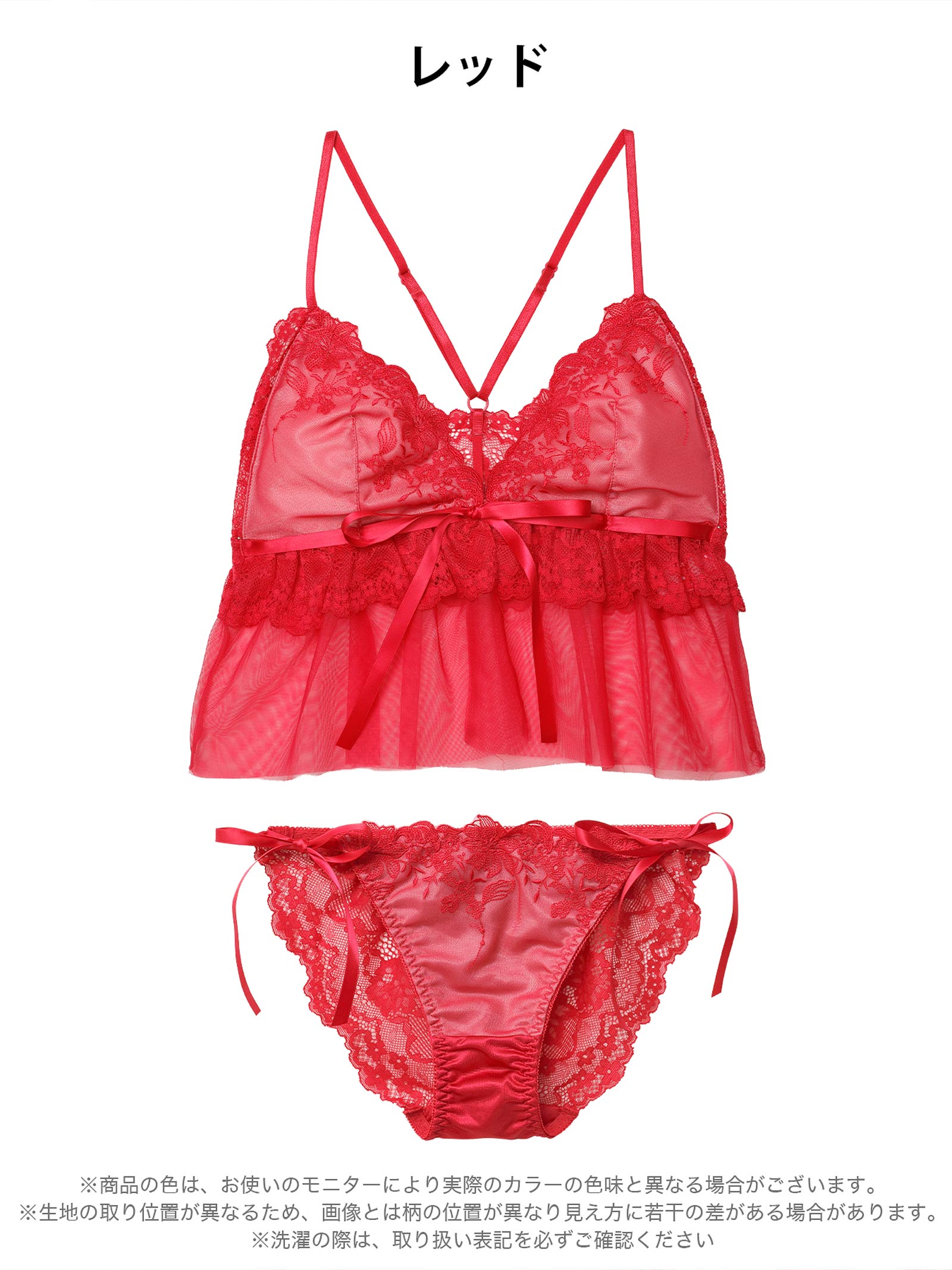 2/4新作!【ノンワイヤー】フェアリーフルールレーシィブラジャー&サイド紐バック透けフルバックショーツ