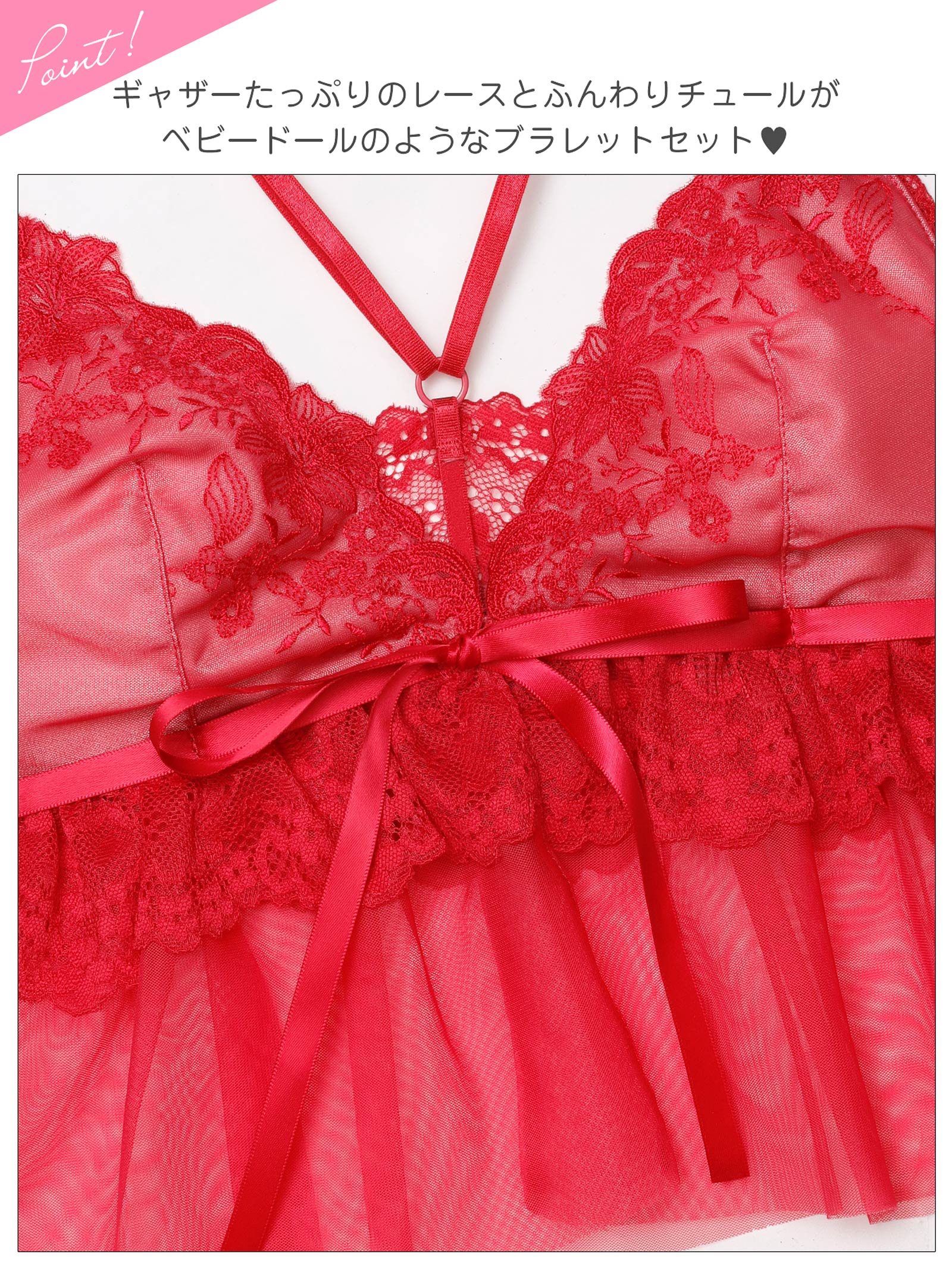 2/4新作!【ノンワイヤー】フェアリーフルールレーシィブラジャー&サイド紐バック透けフルバックショーツ