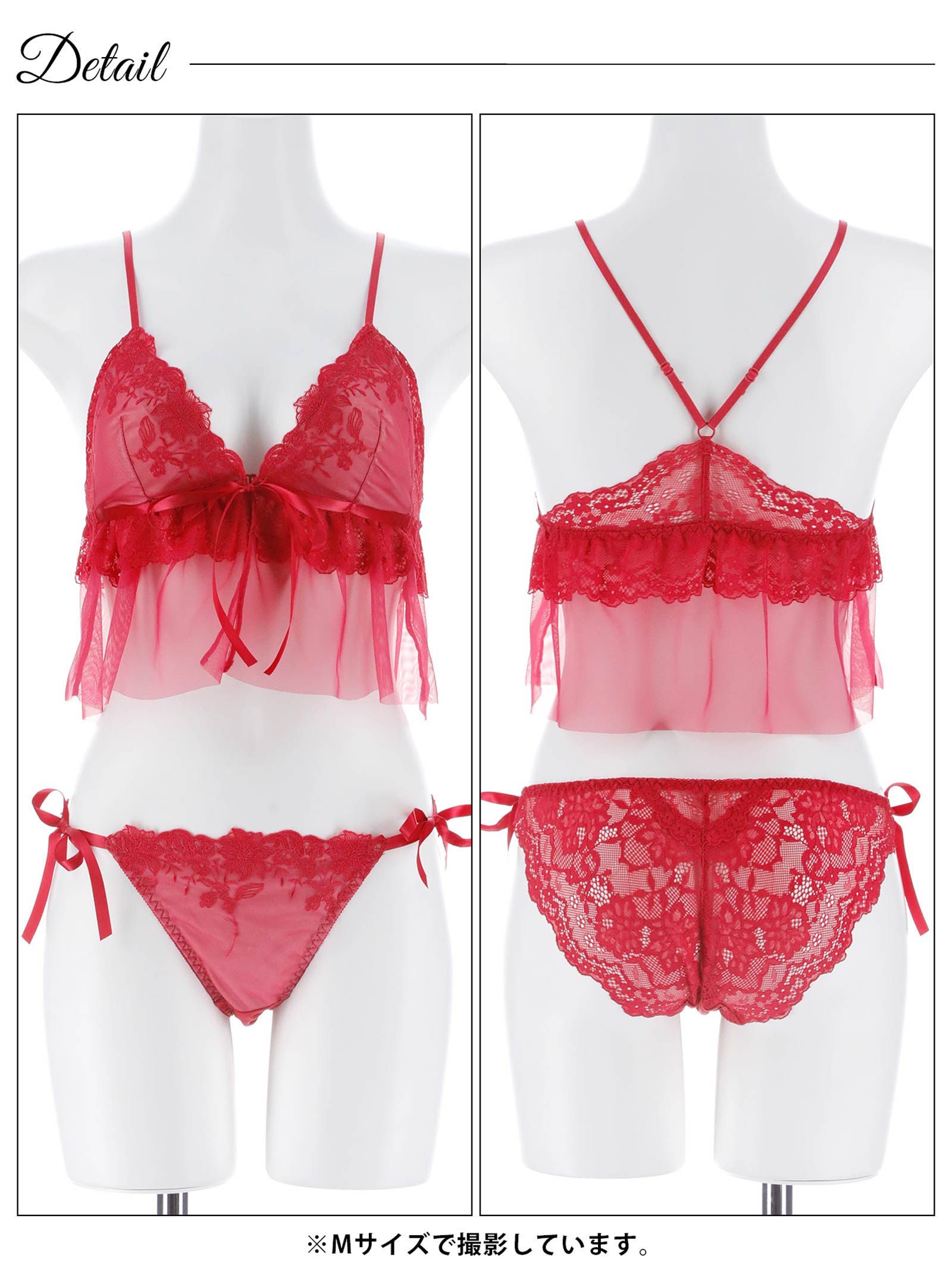 2/4新作!【ノンワイヤー】フェアリーフルールレーシィブラジャー&サイド紐バック透けフルバックショーツ
