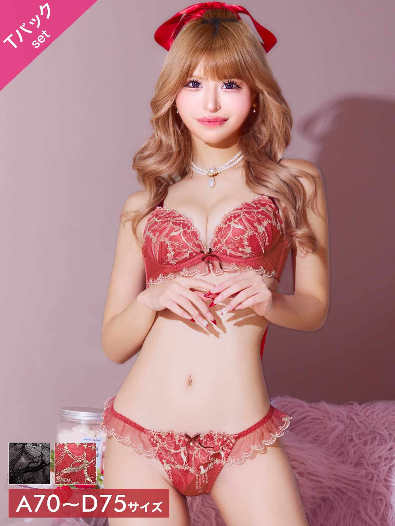 2/11新作!ドリーミーキャットブラジャー&Tバックショーツ