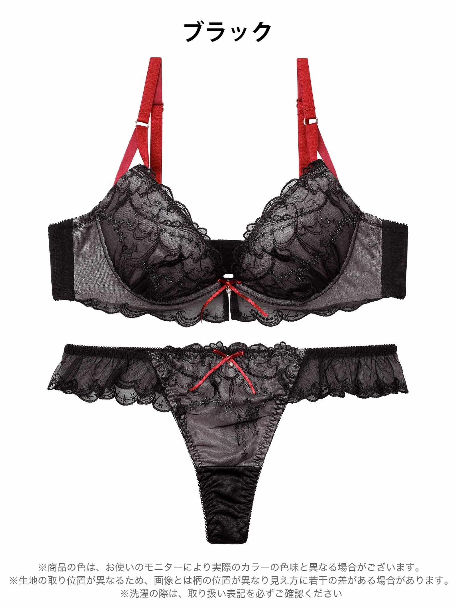 2/11新作!ドリーミーキャットブラジャー&Tバックショーツ