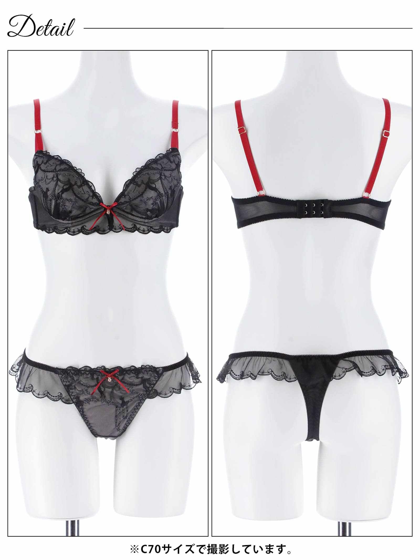 2/11新作!ドリーミーキャットブラジャー&Tバックショーツ