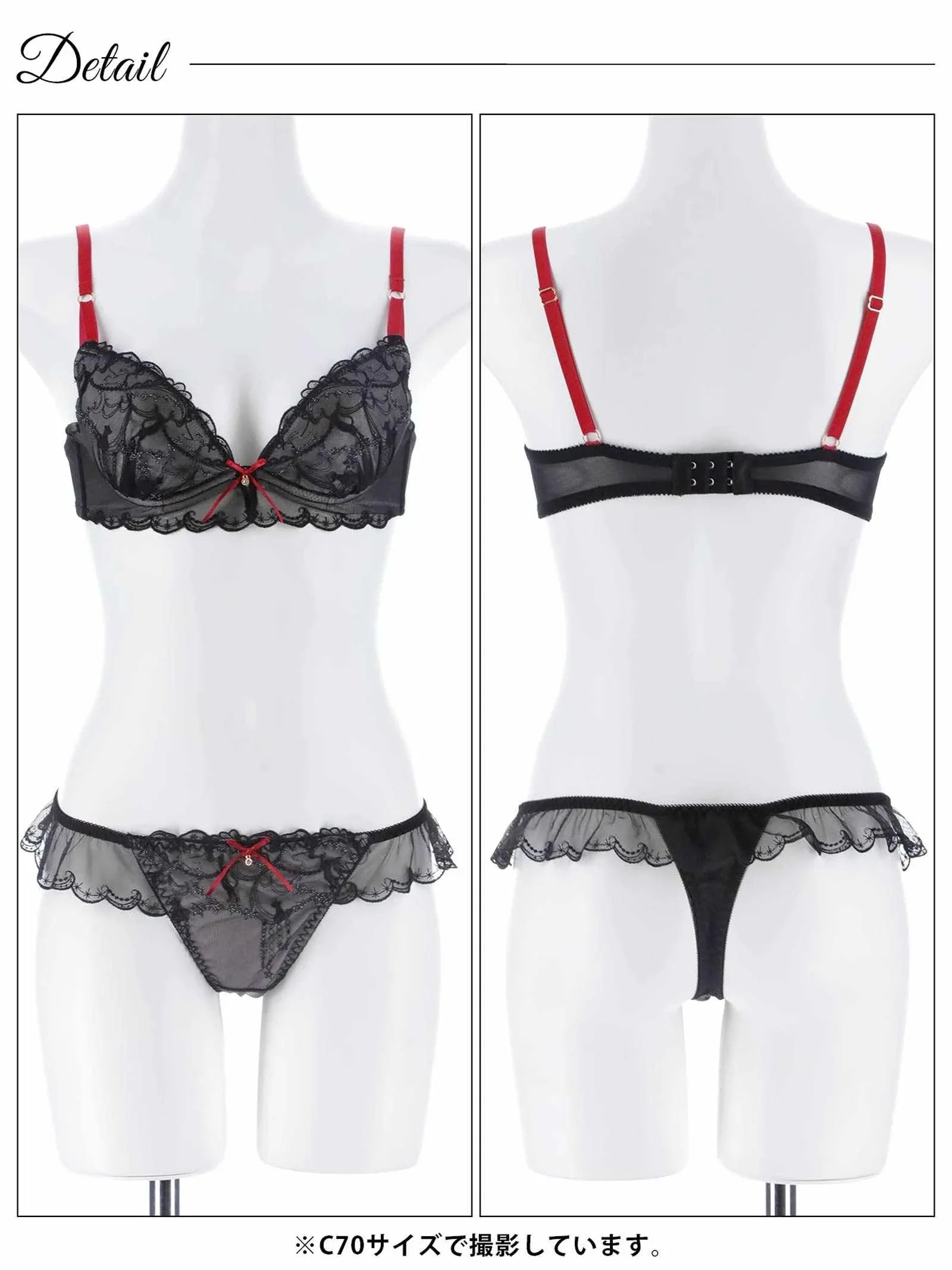 2/11新作!ドリーミーキャットブラジャー&Tバックショーツ