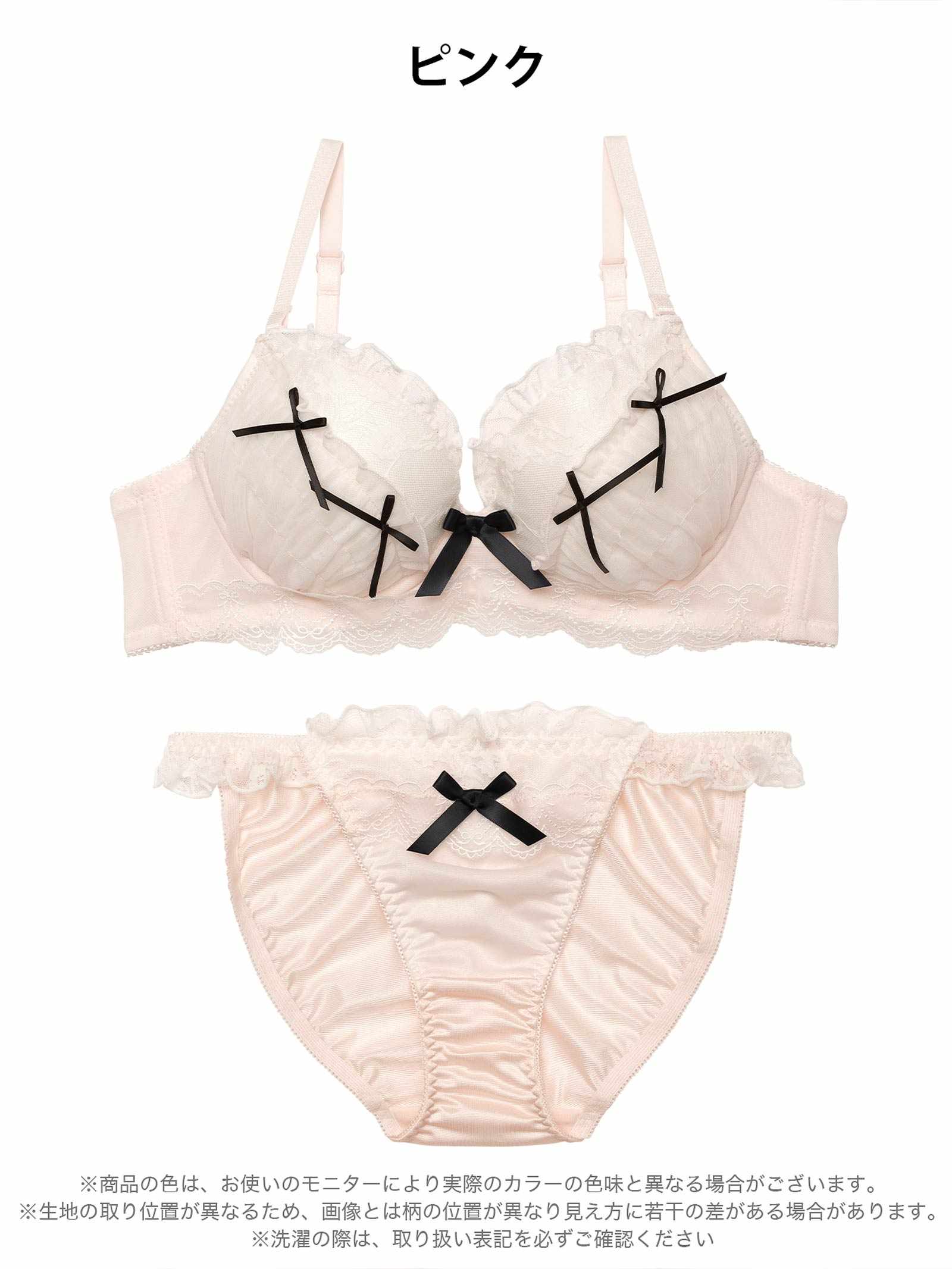 2/27新作!ドーリーリボンフリルブラジャー&フルバックショーツ