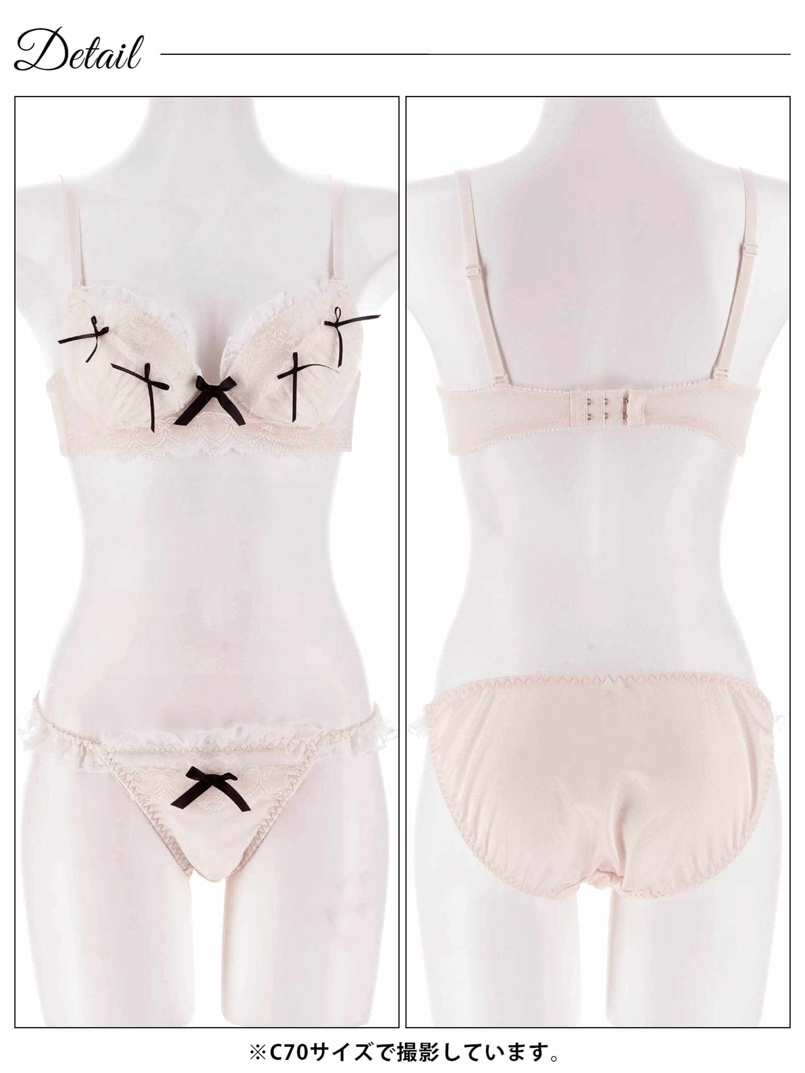 2/27新作!ドーリーリボンフリルブラジャー&フルバックショーツ