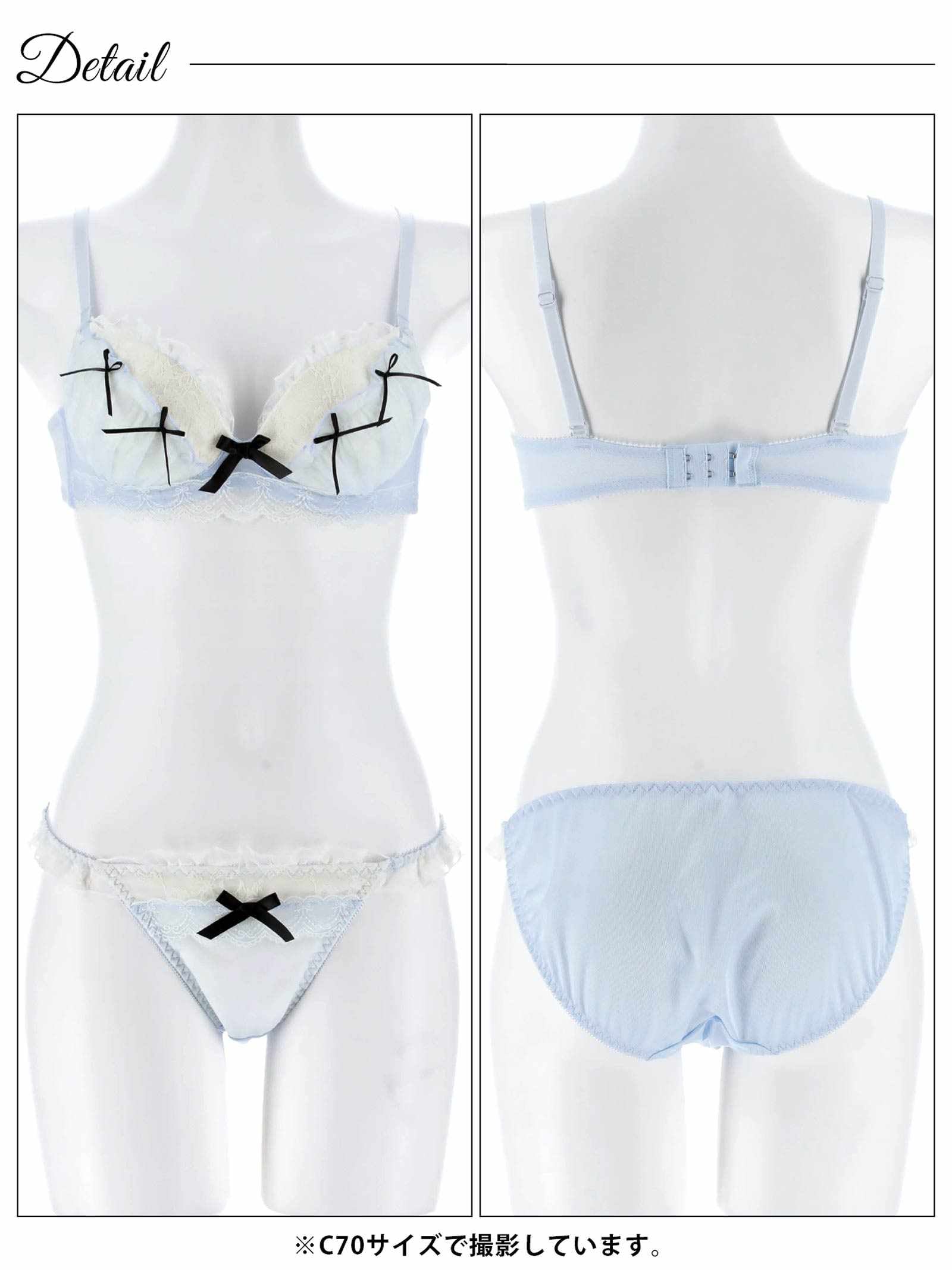 2/27新作!ドーリーリボンフリルブラジャー&フルバックショーツ