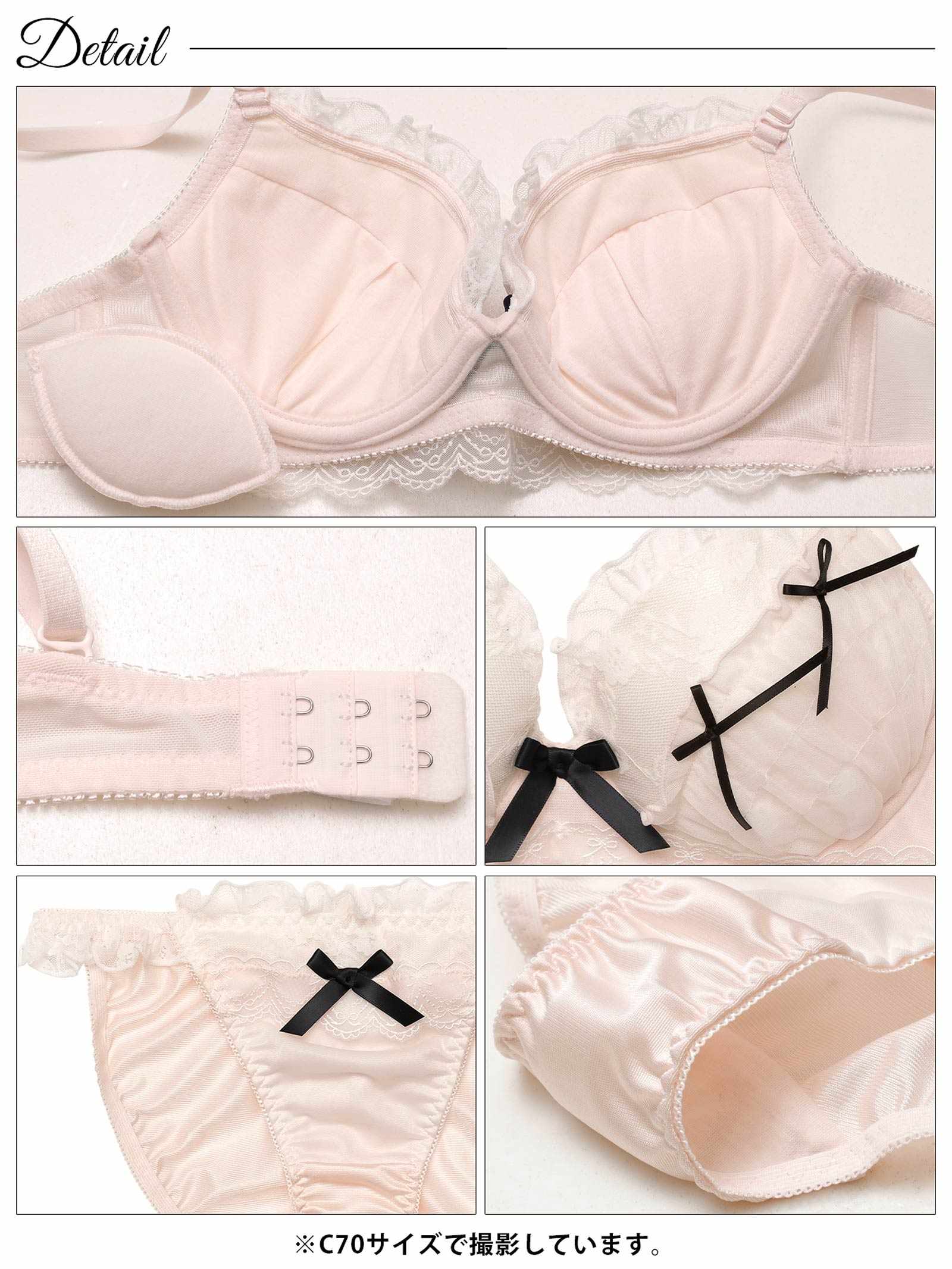 2/27新作!ドーリーリボンフリルブラジャー&フルバックショーツ