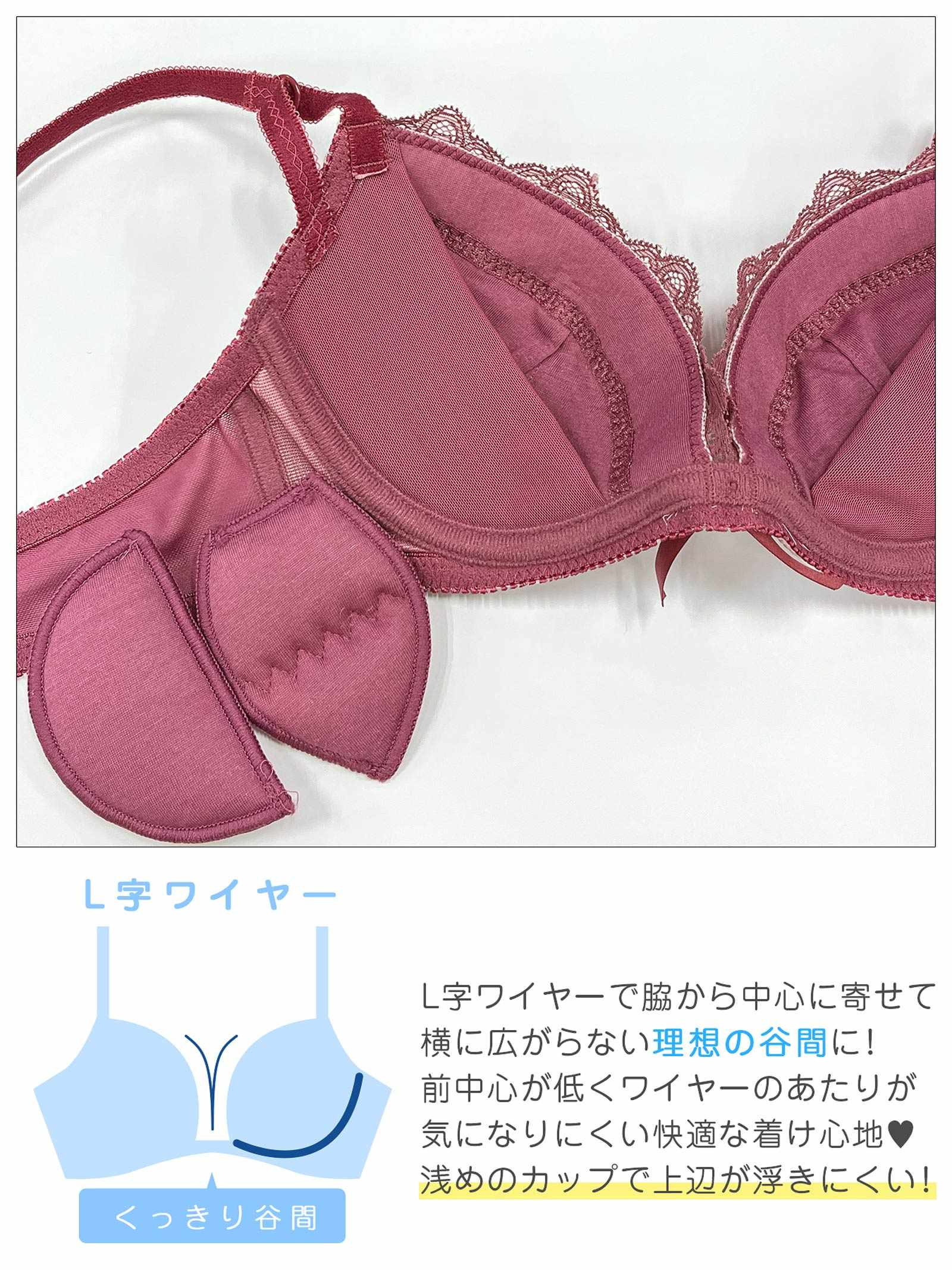 5/15新作!ドーリーレースロゼブラジャー&サイド紐Tバックショーツ