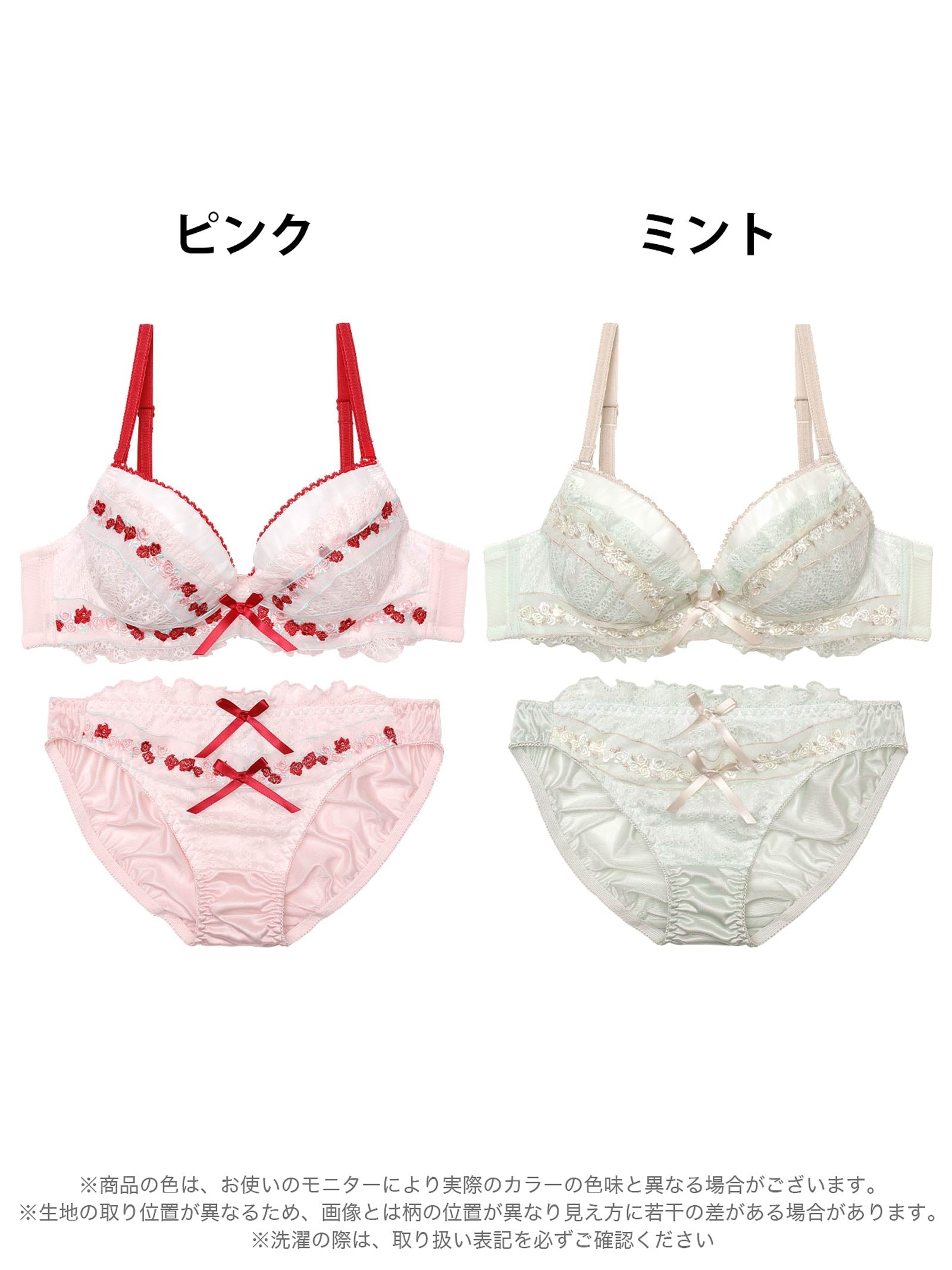 9/17新作!スウィートリボンフルーレットブラジャー&フルバックショーツ