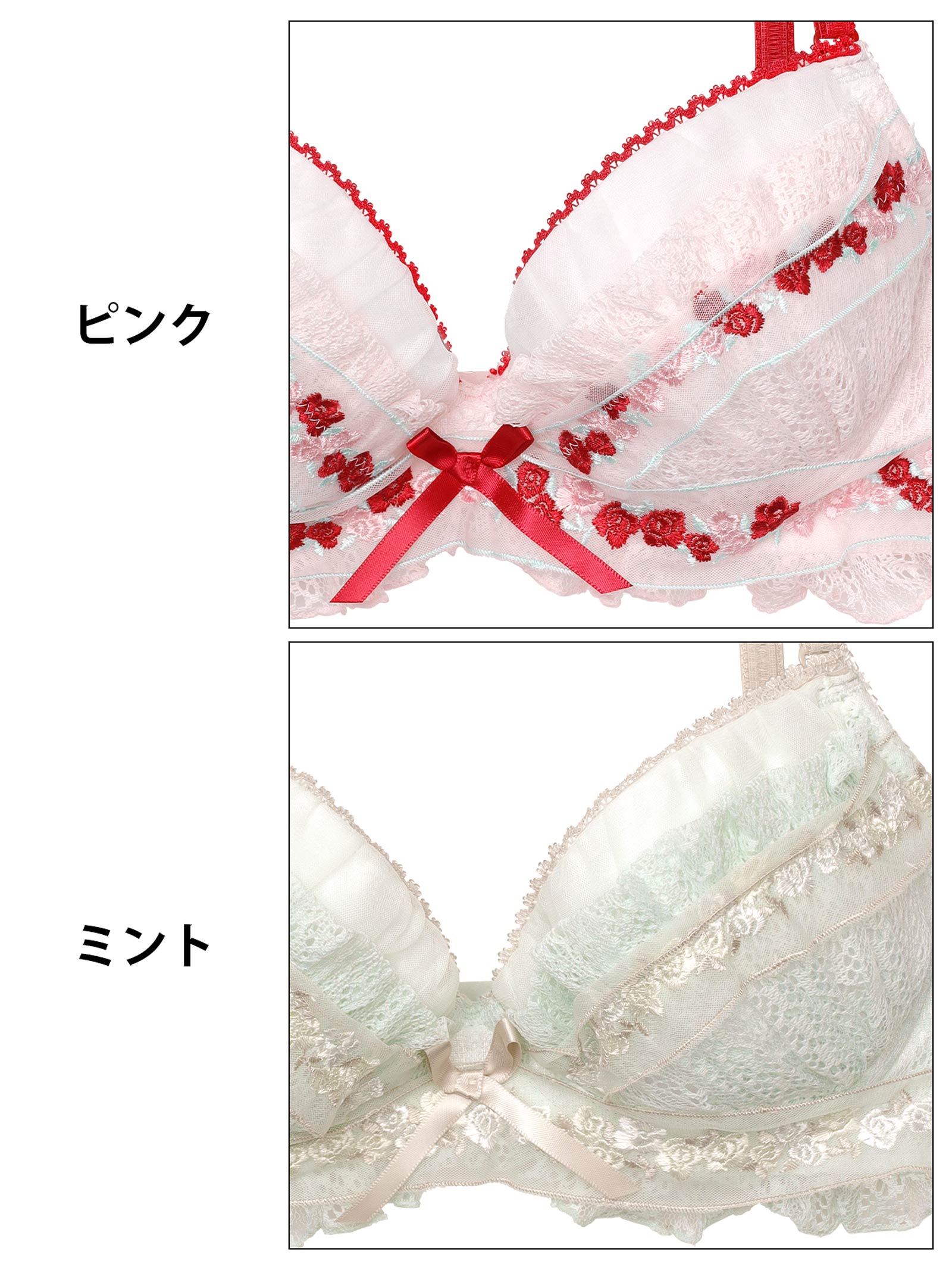 9/17新作!スウィートリボンフルーレットブラジャー&フルバックショーツ