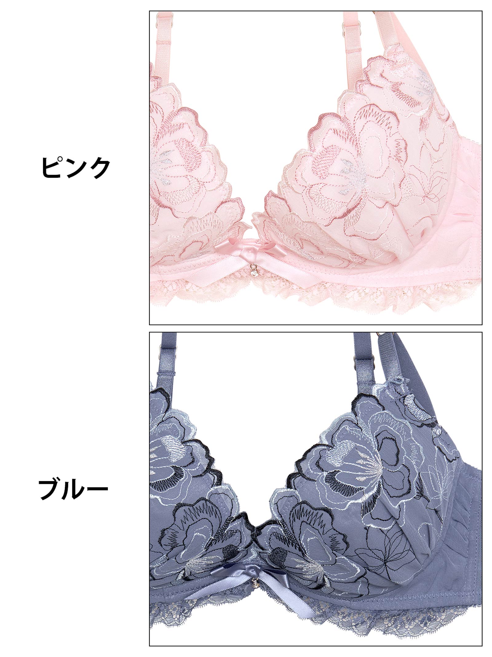 9/1新作!ヴィーナスフルールエンブロイダリーブラジャー&フルバックショーツ