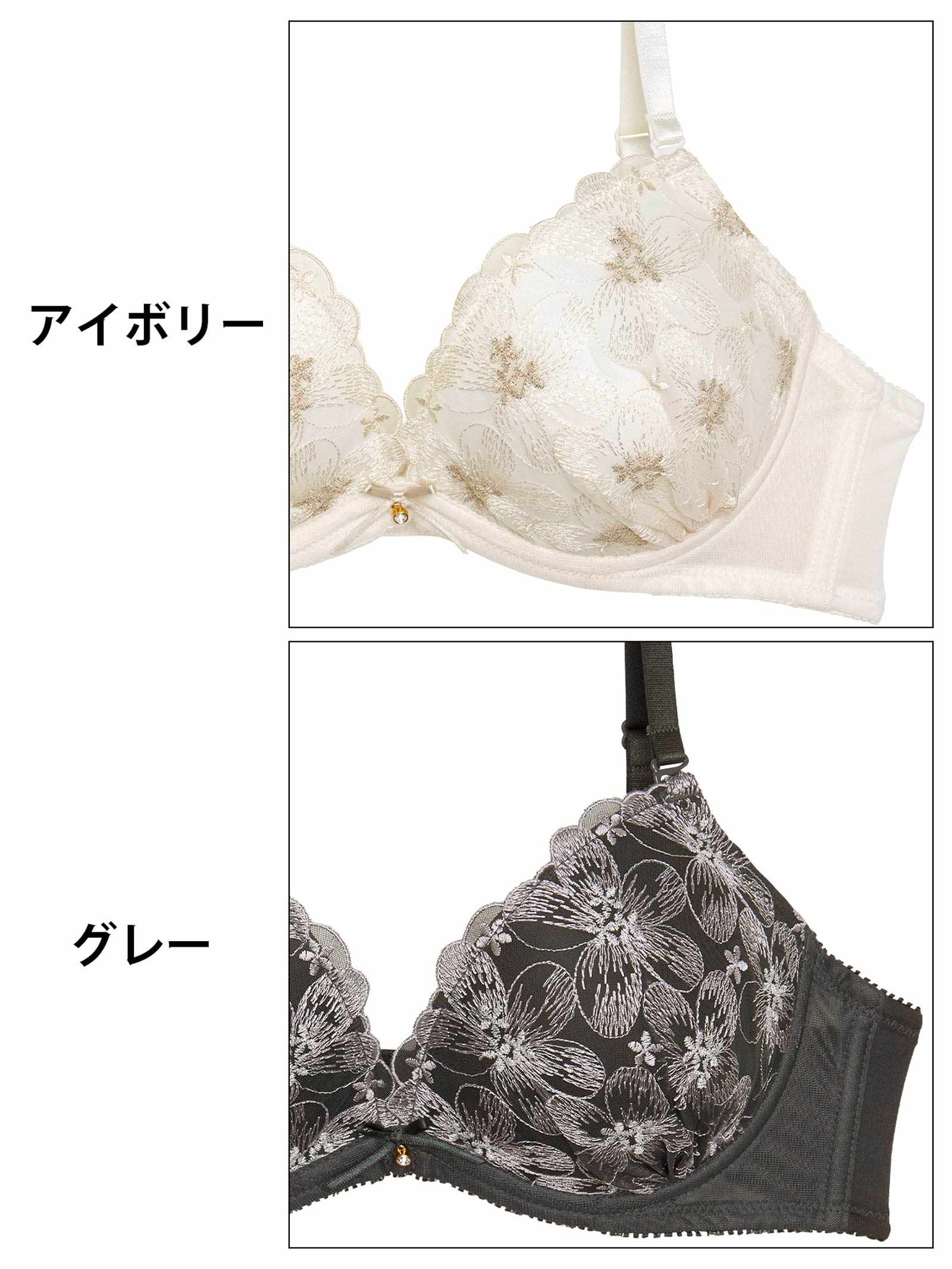 8/25新作!ピュアダスティブルームブラジャー&フルバックショーツ