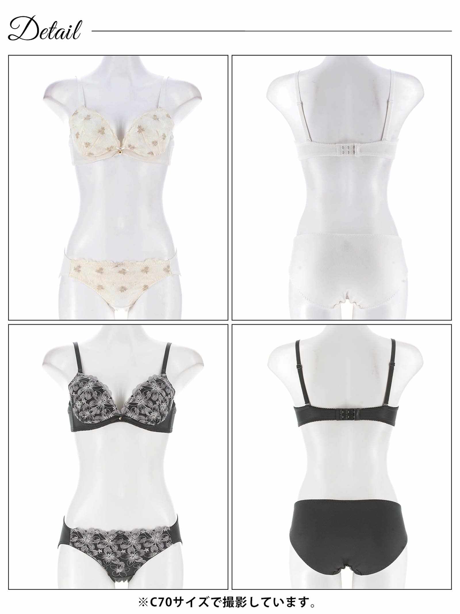 8/25新作!【EFサイズ】ピュアダスティブルームブラジャー&フルバックショーツ