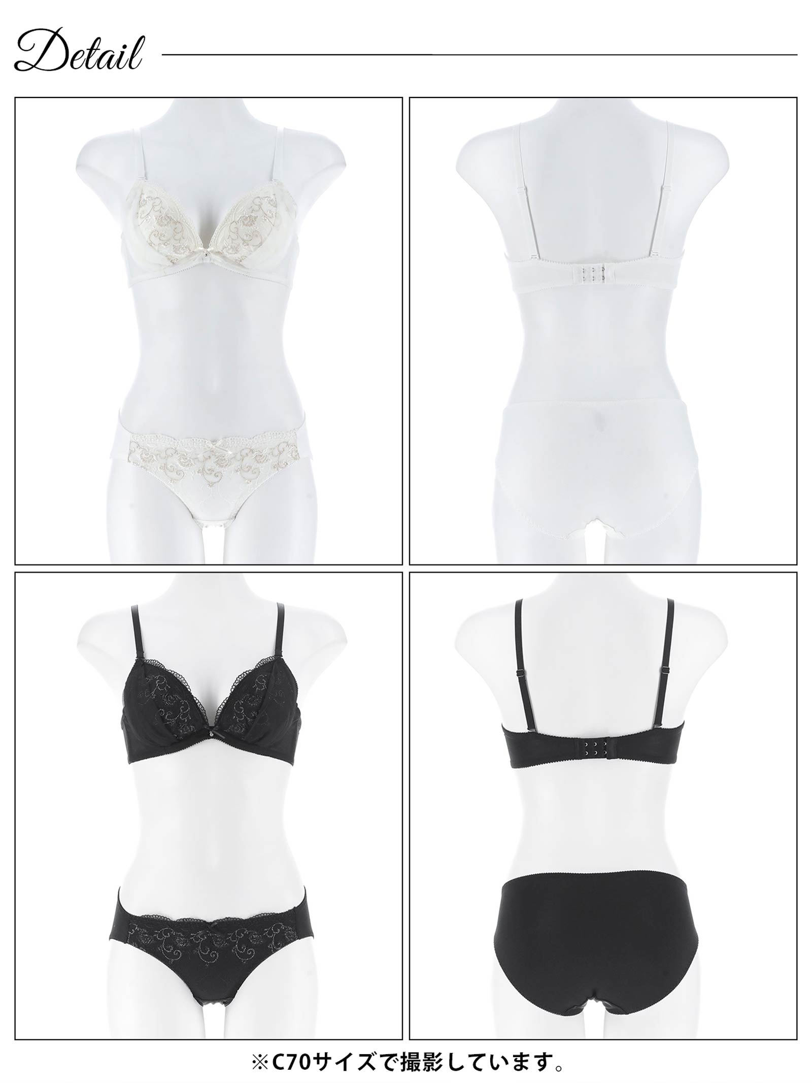 10/17新作!【EFサイズ】ブルームアイビーチュールブラジャー&フルバックショーツ