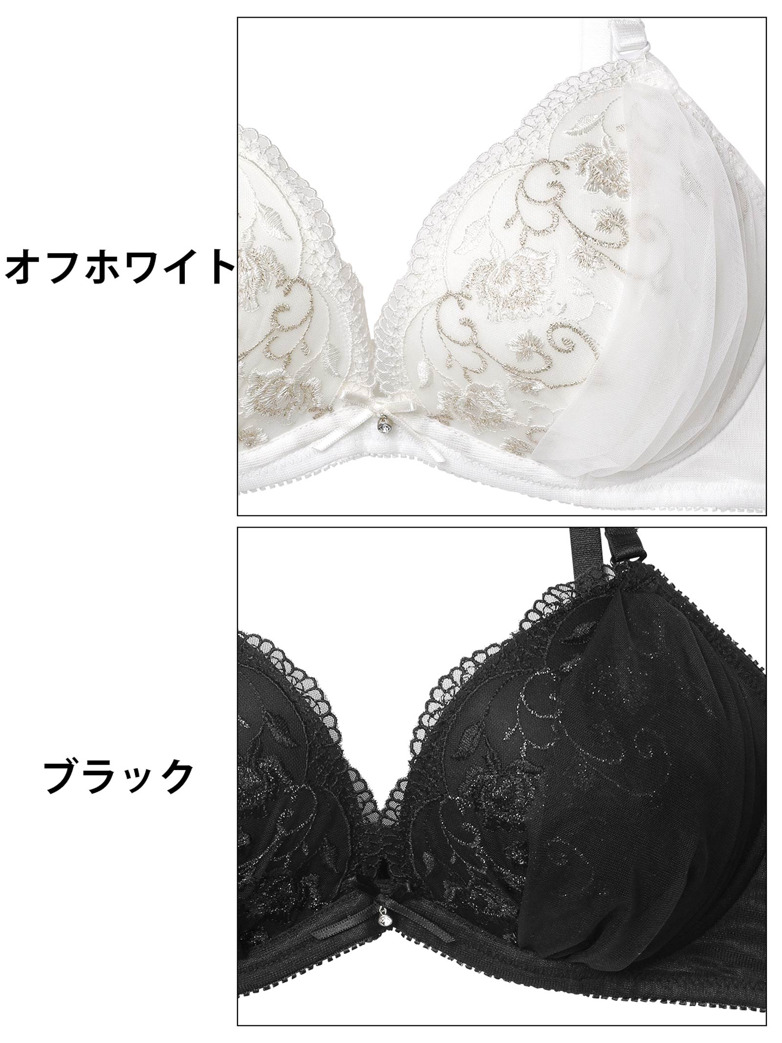 10/17新作!【EFサイズ】ブルームアイビーチュールブラジャー&フルバックショーツ