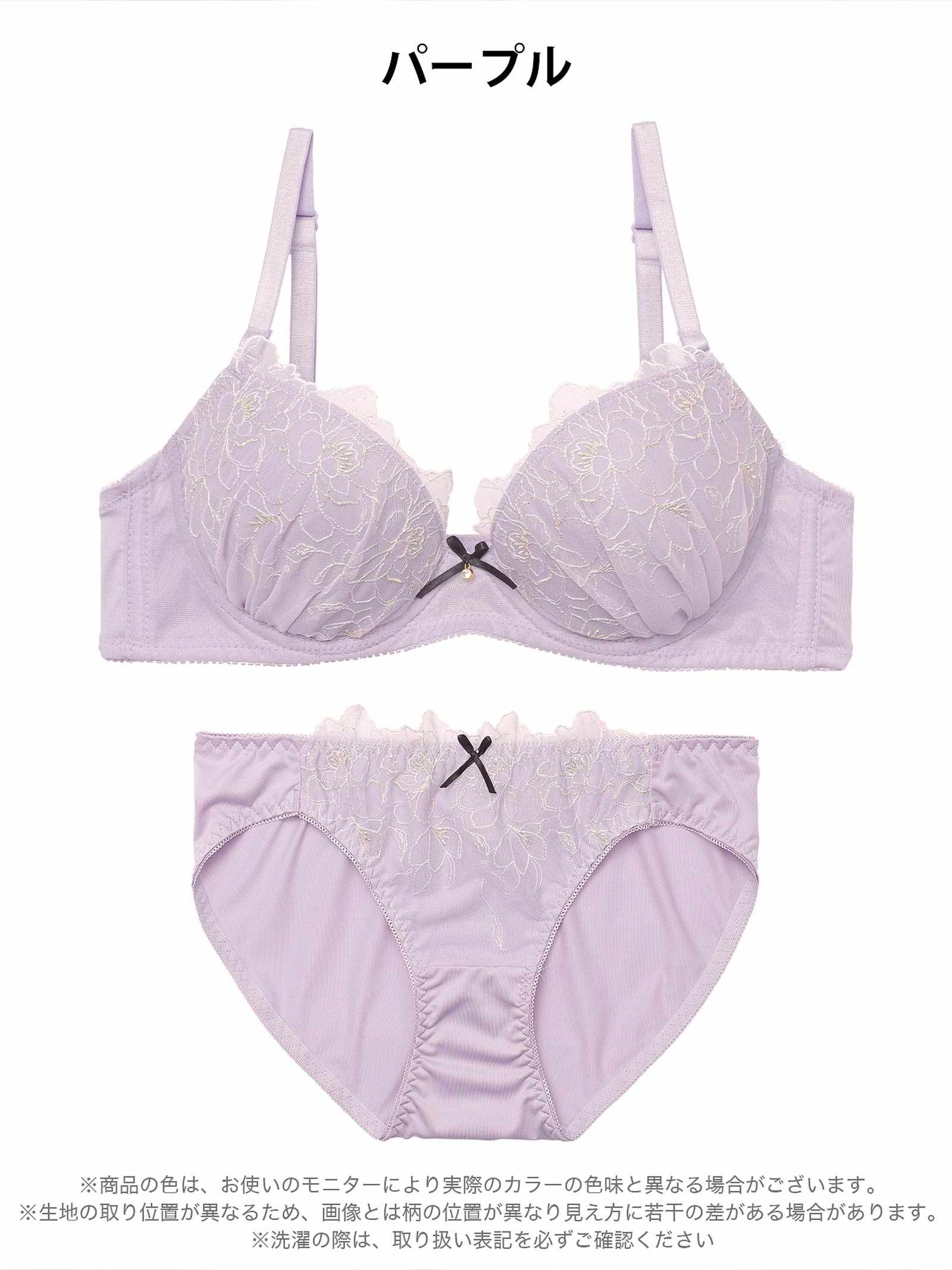 3/4新作!ルミナスフラワーレースブラジャー&フルバックショーツ