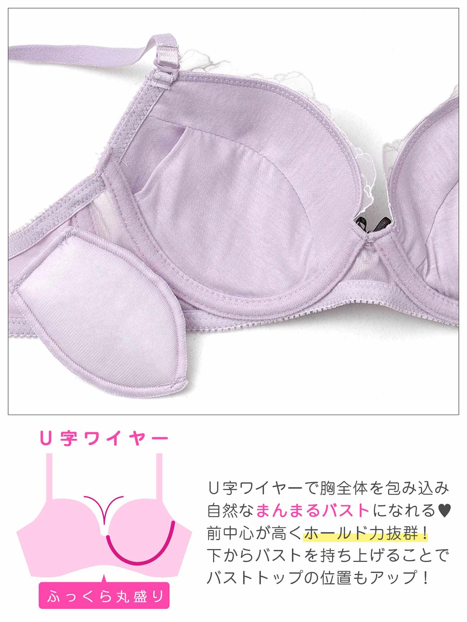 3/4新作!ルミナスフラワーレースブラジャー&フルバックショーツ