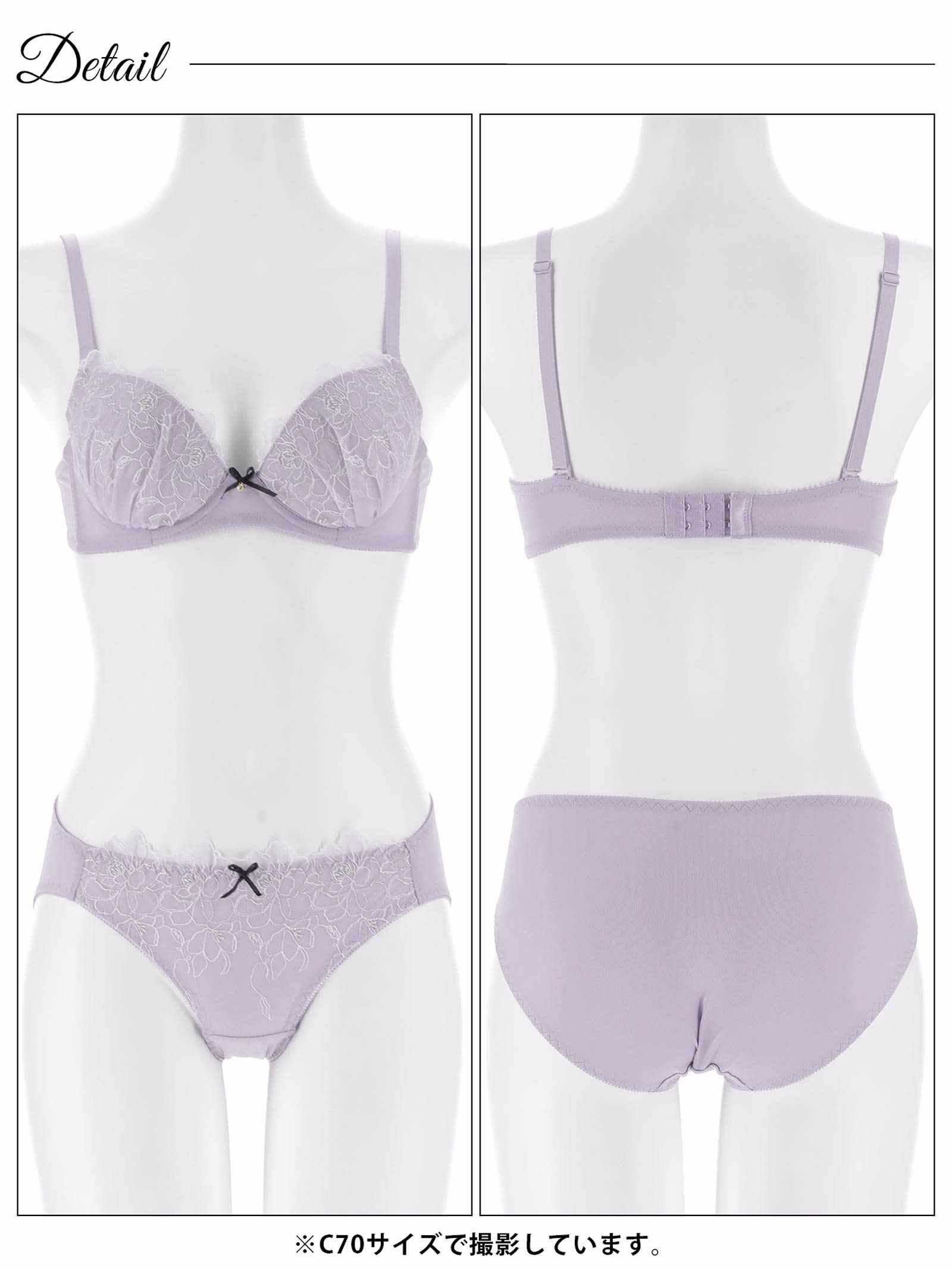 3/4新作!ルミナスフラワーレースブラジャー&フルバックショーツ