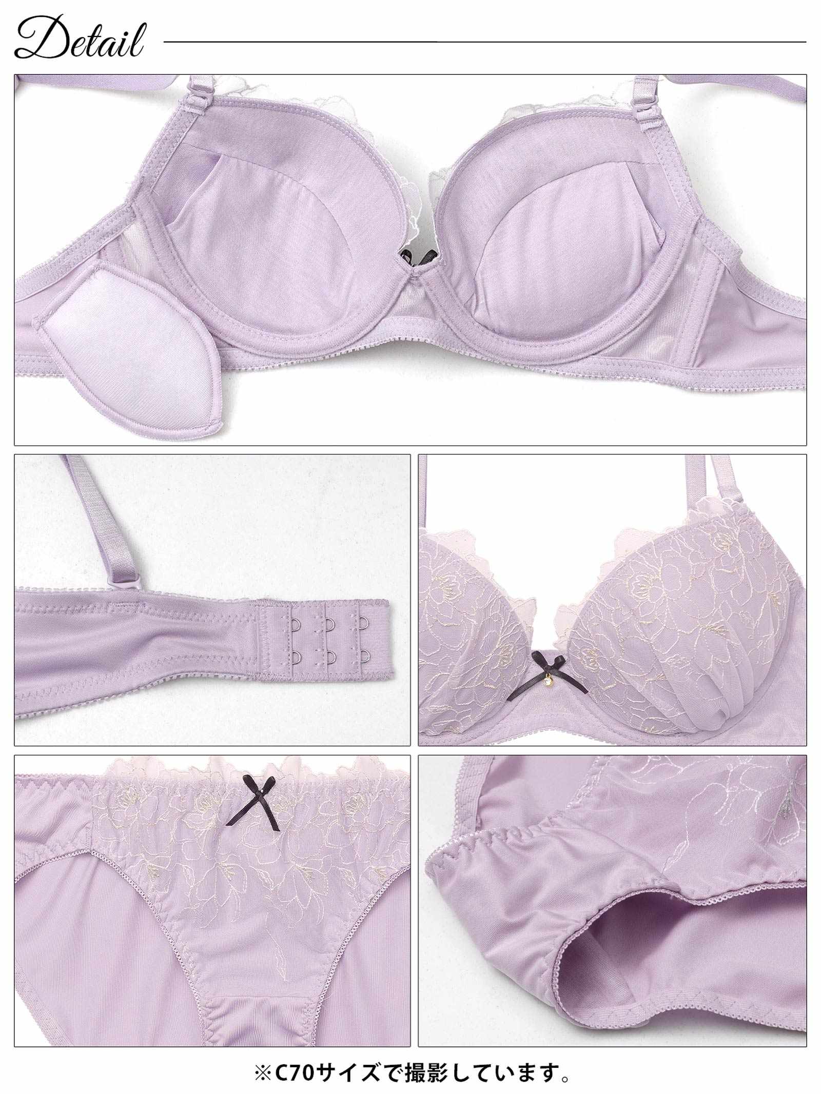 3/4新作!ルミナスフラワーレースブラジャー&フルバックショーツ